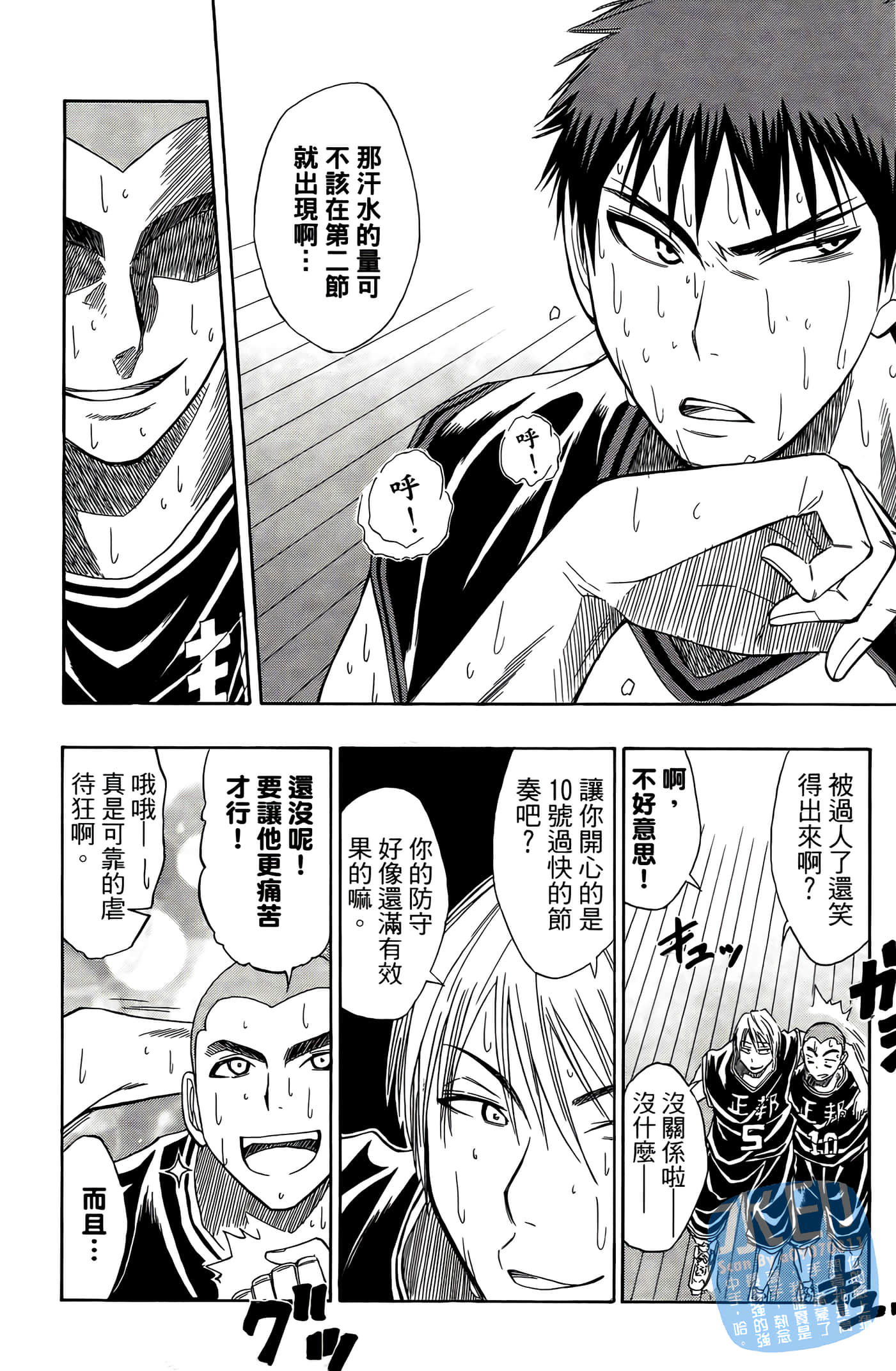 Page 119