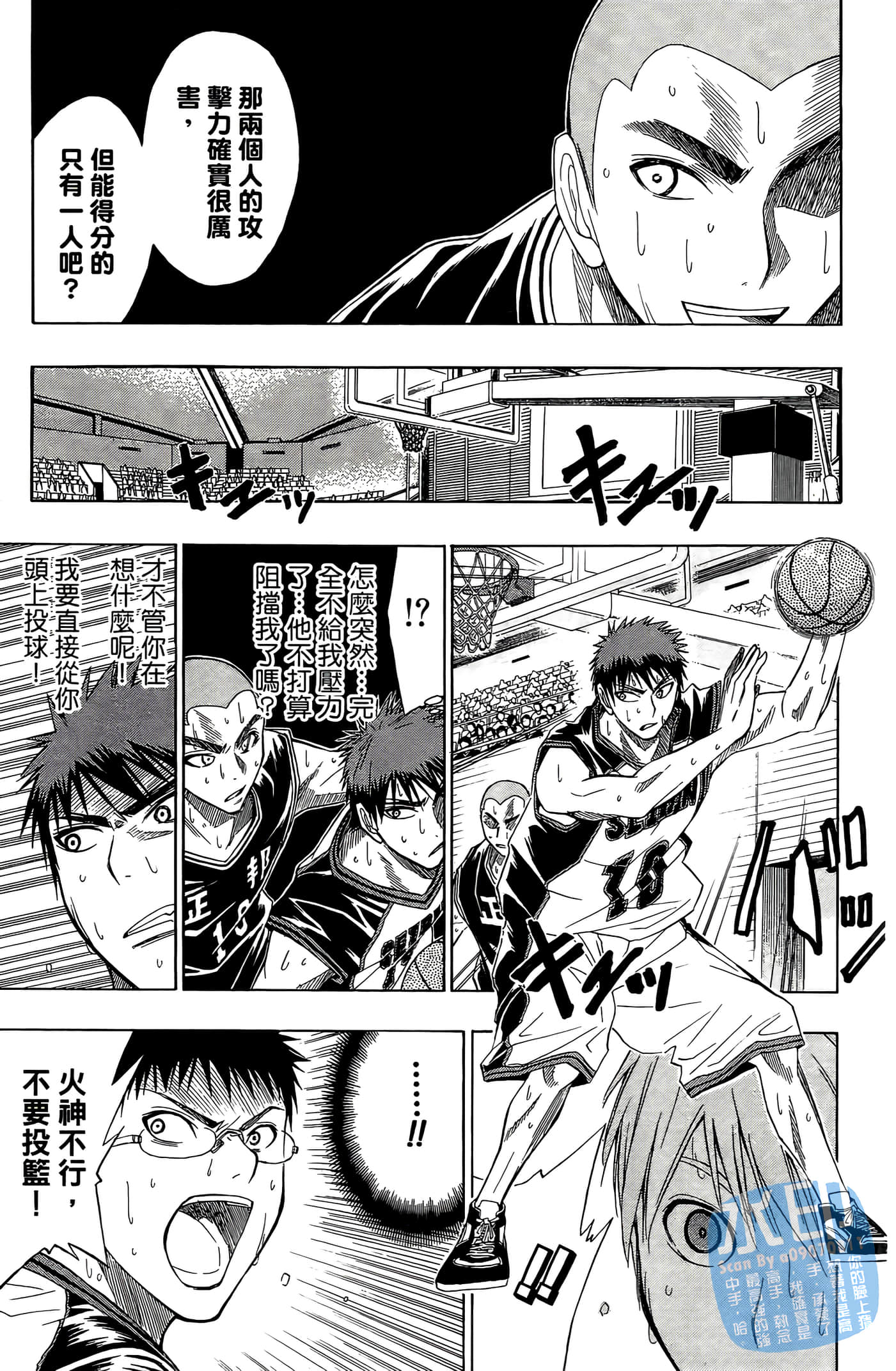 Page 120