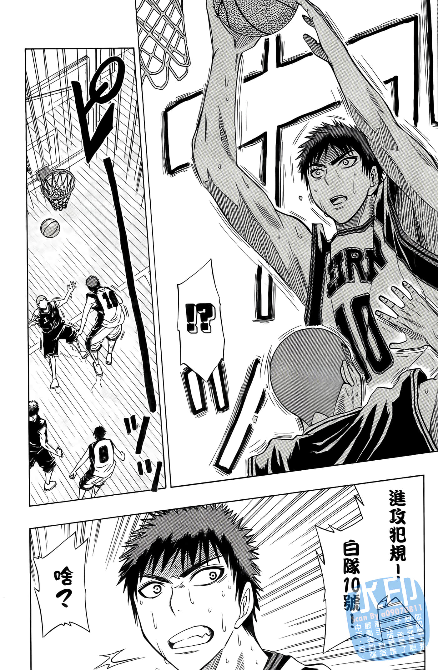 Page 121