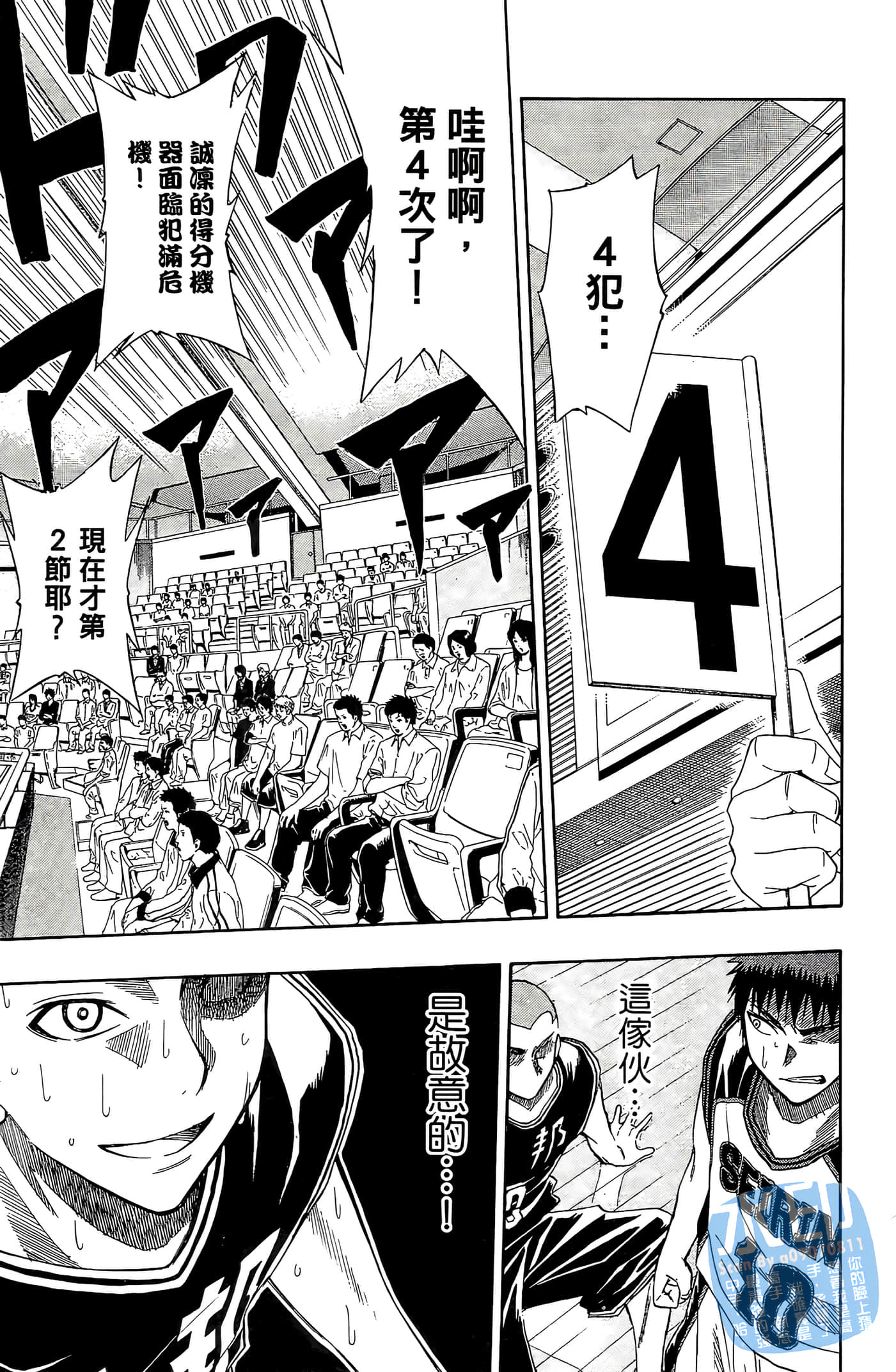 Page 122