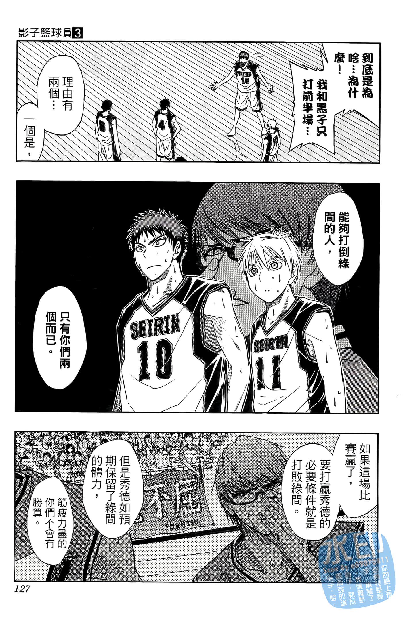 Page 126