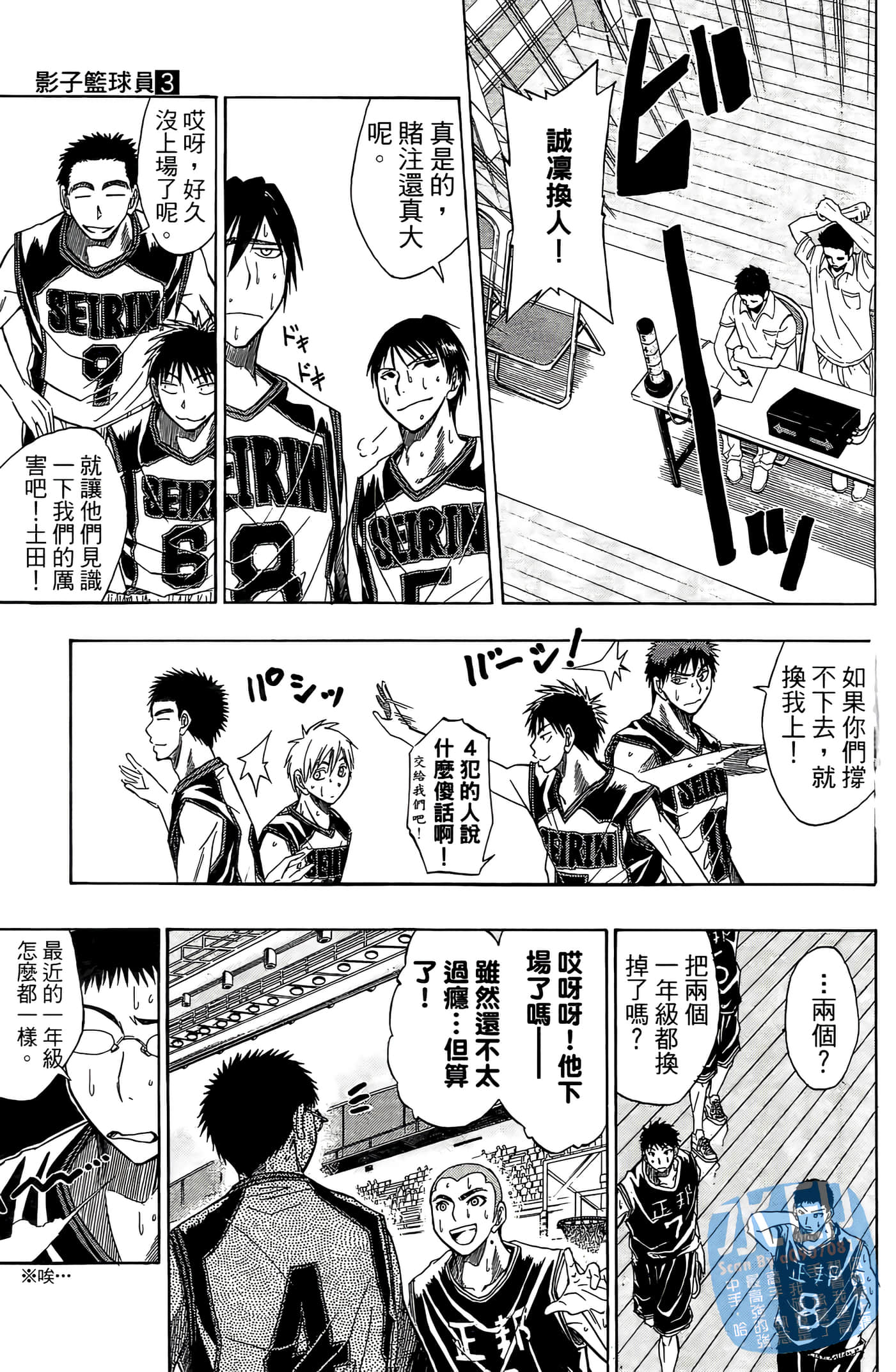 Page 128
