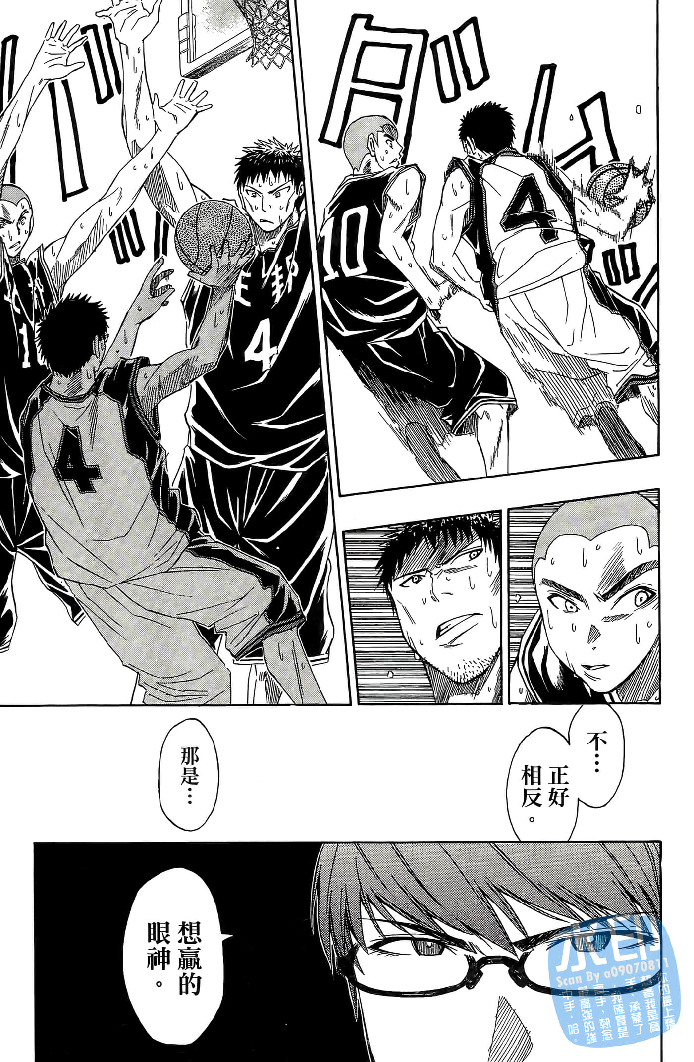 Page 130