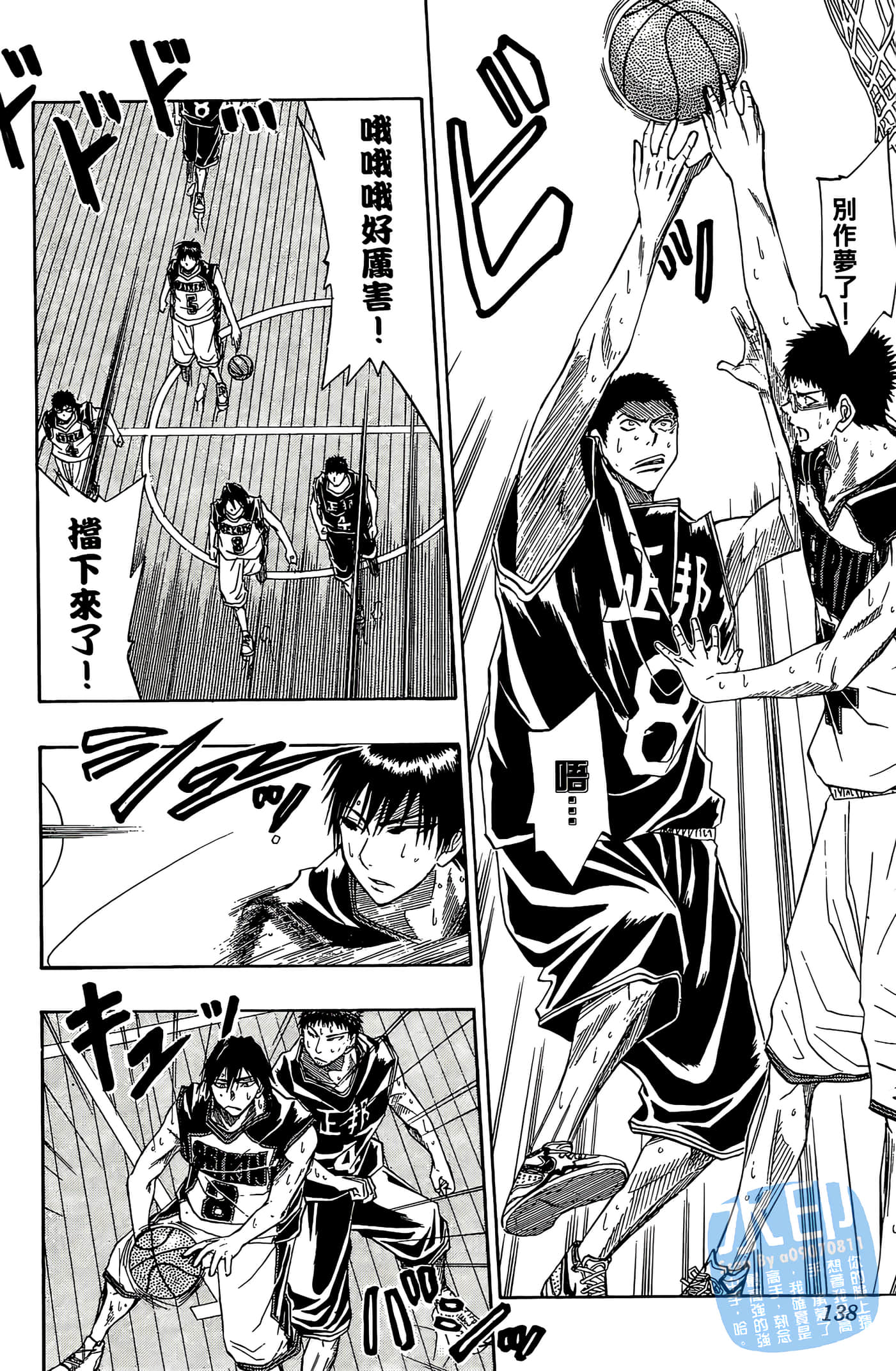 Page 137