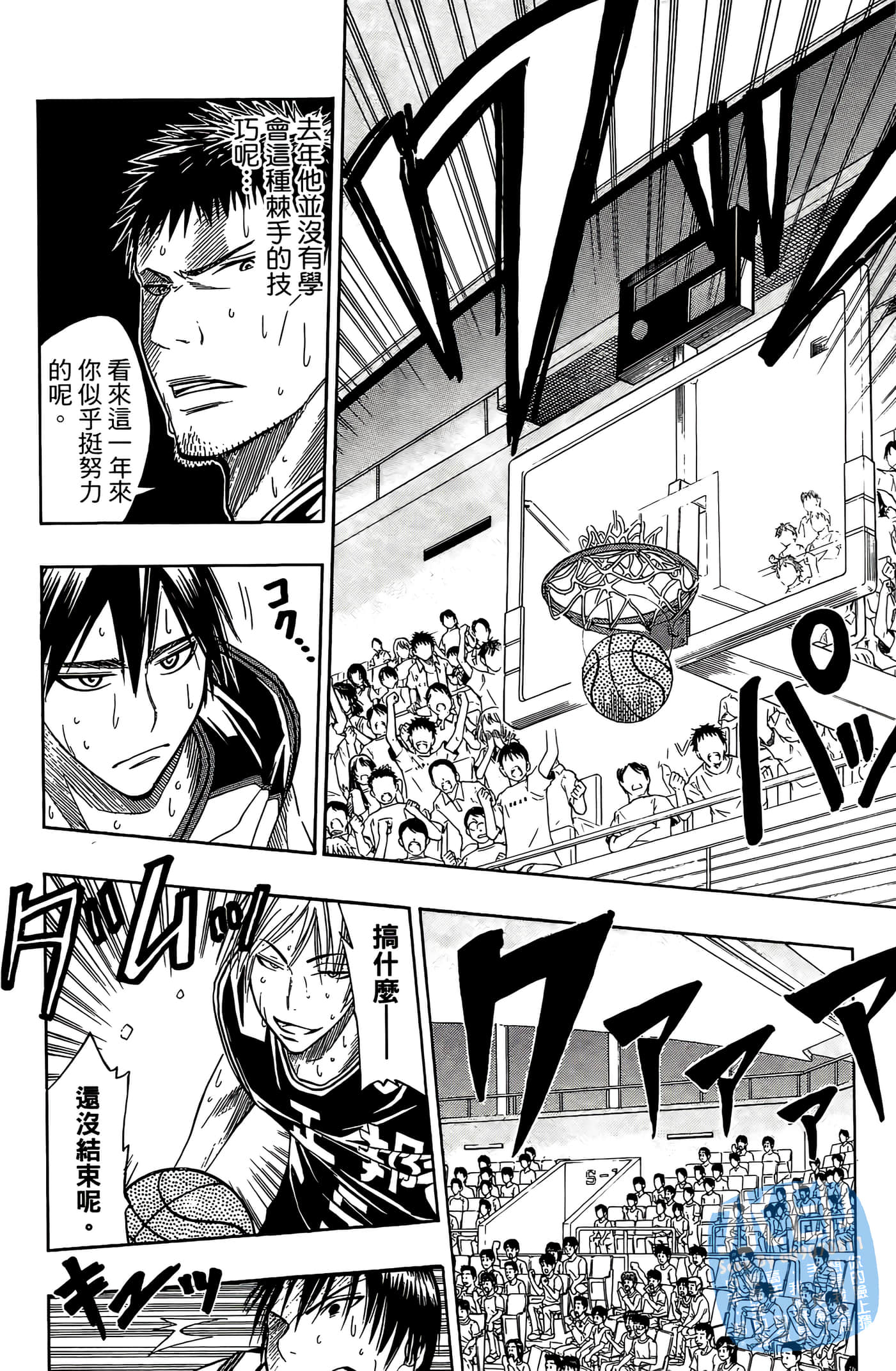 Page 139