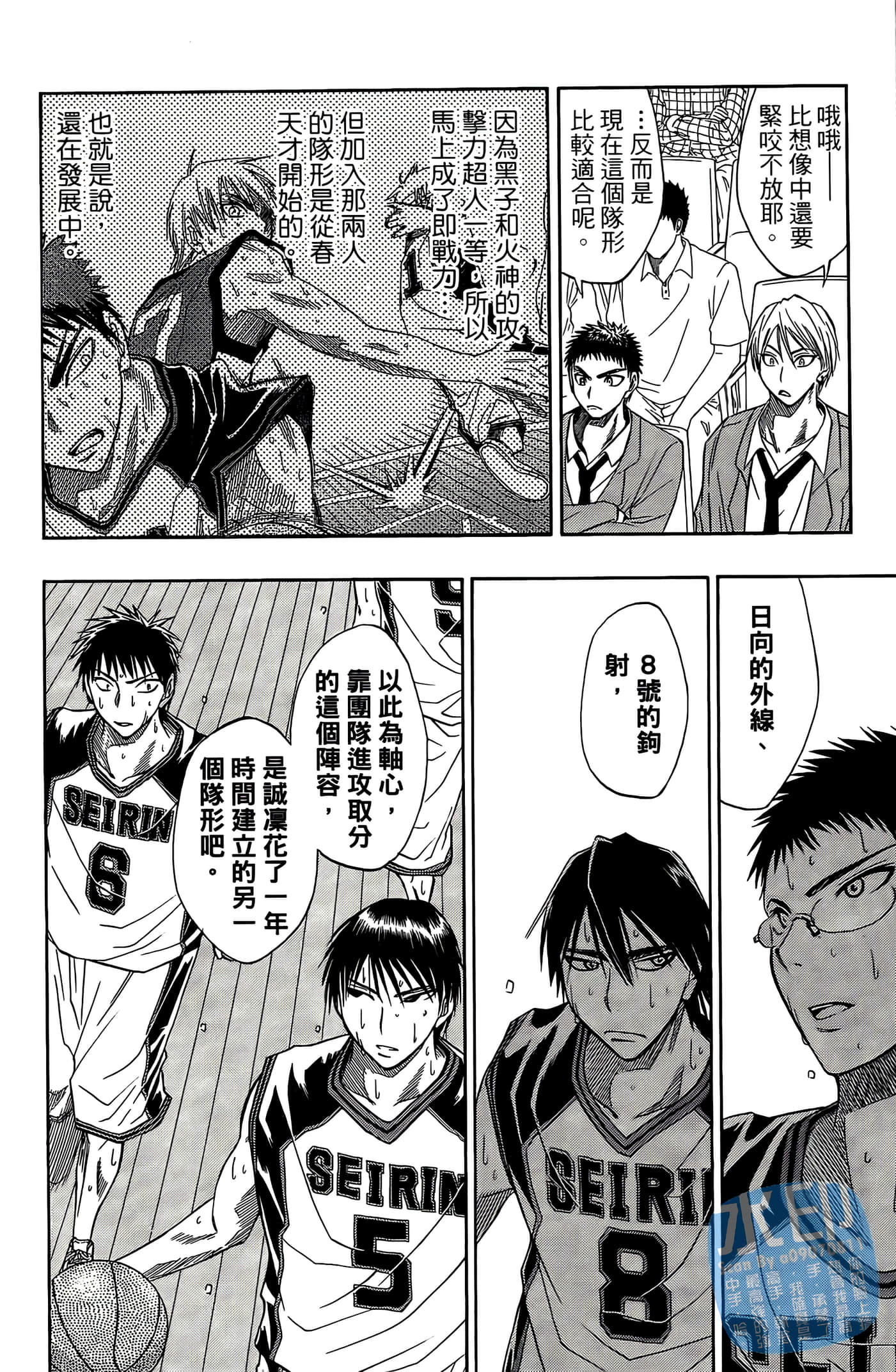 Page 141