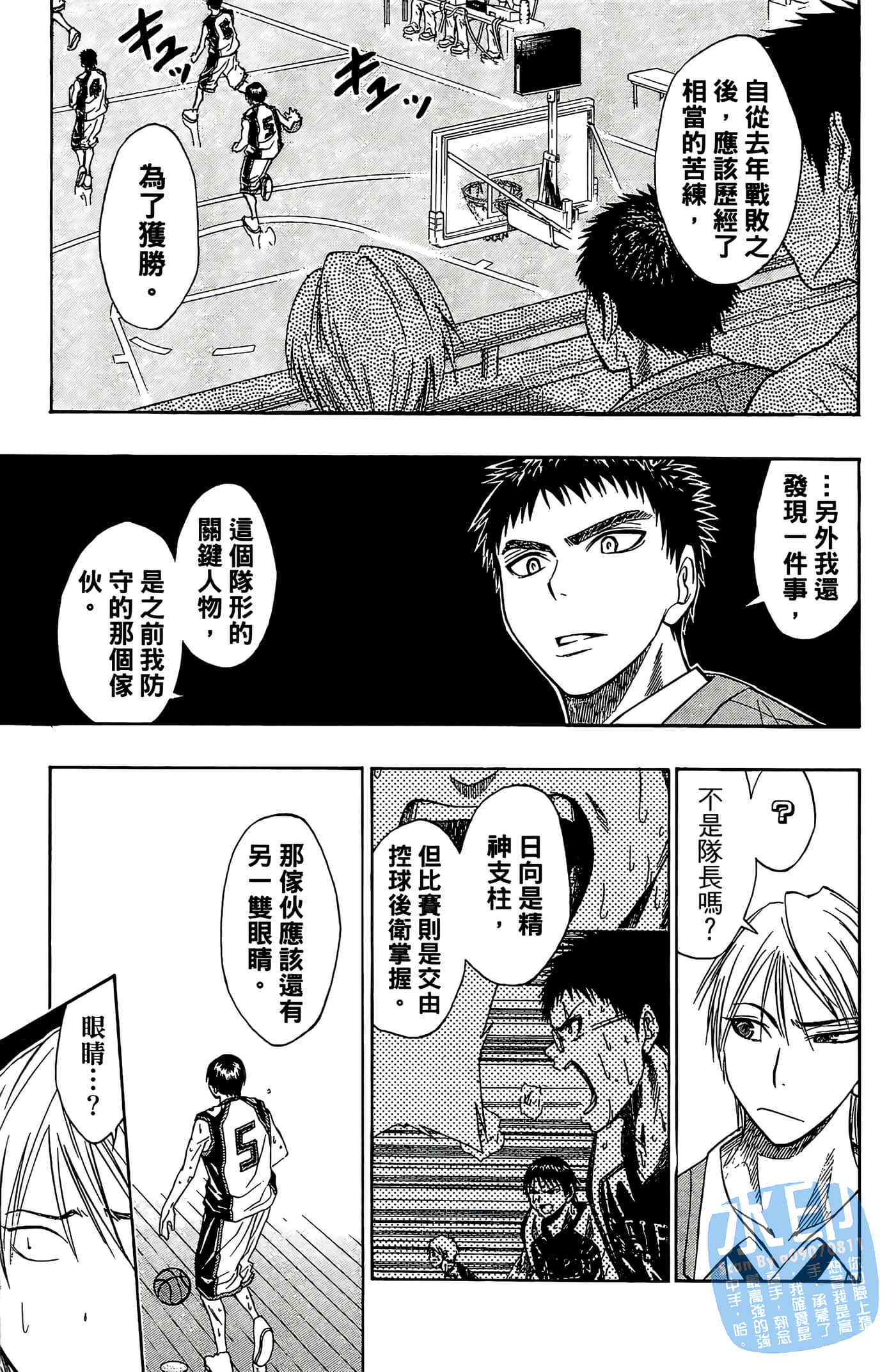 Page 142