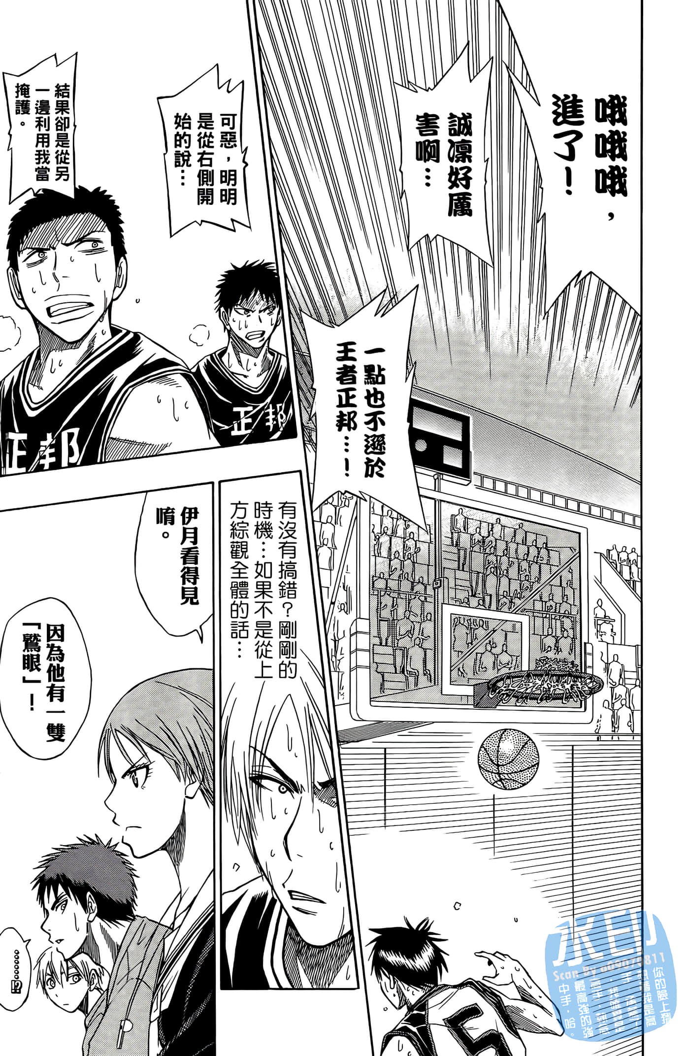 Page 146