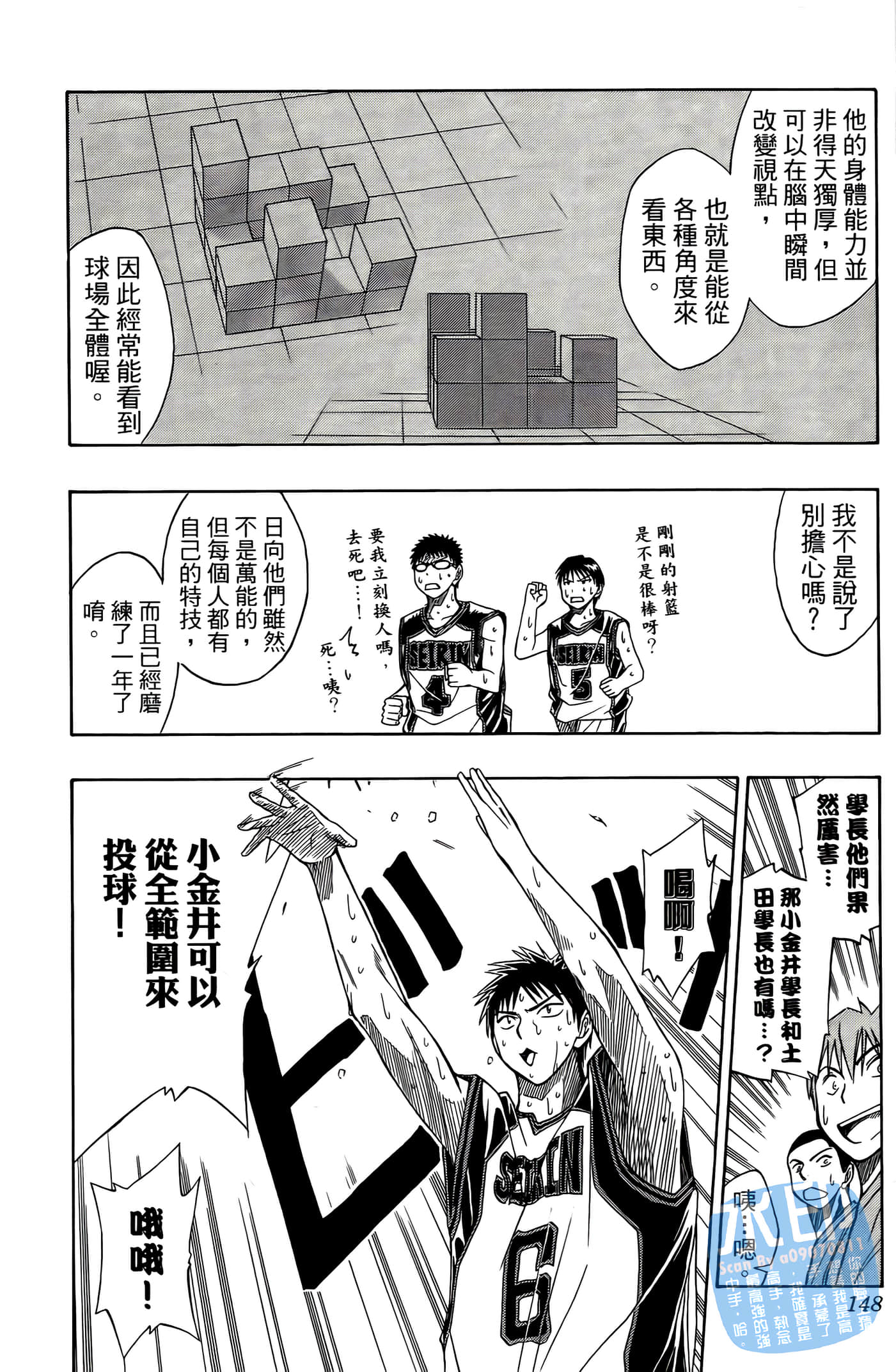 Page 147
