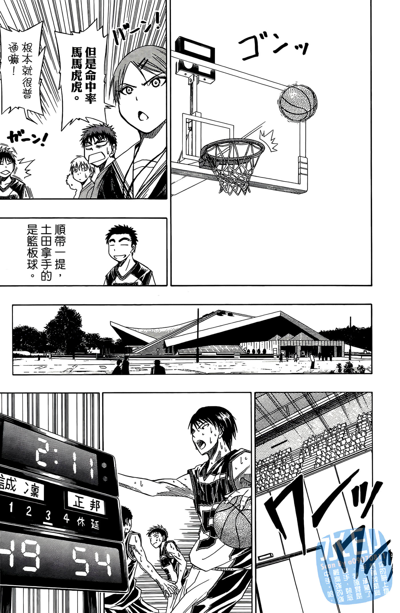 Page 148