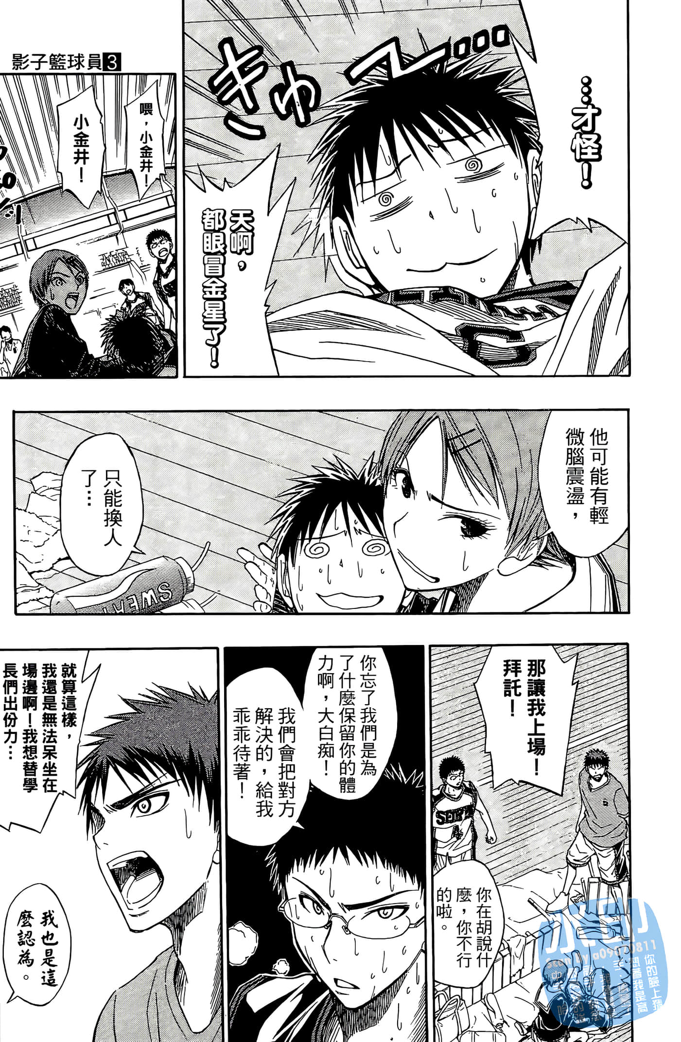 Page 150