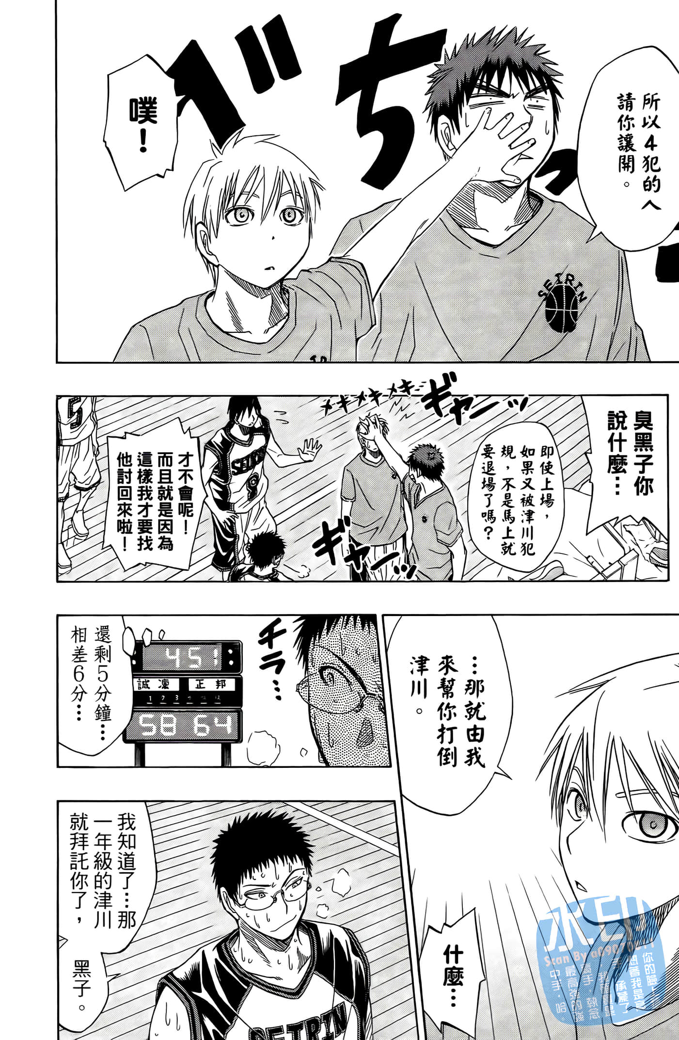 Page 151