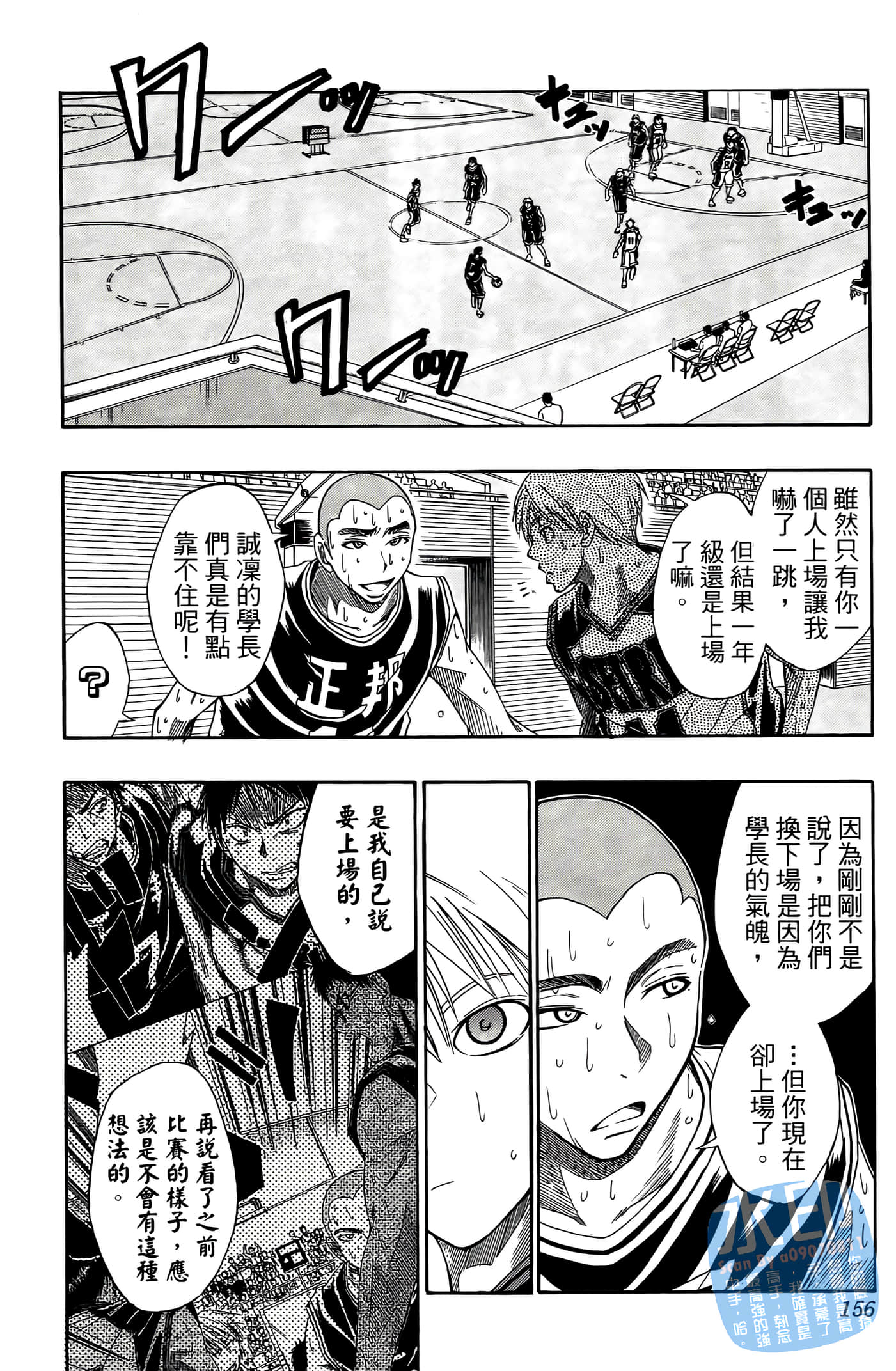 Page 155