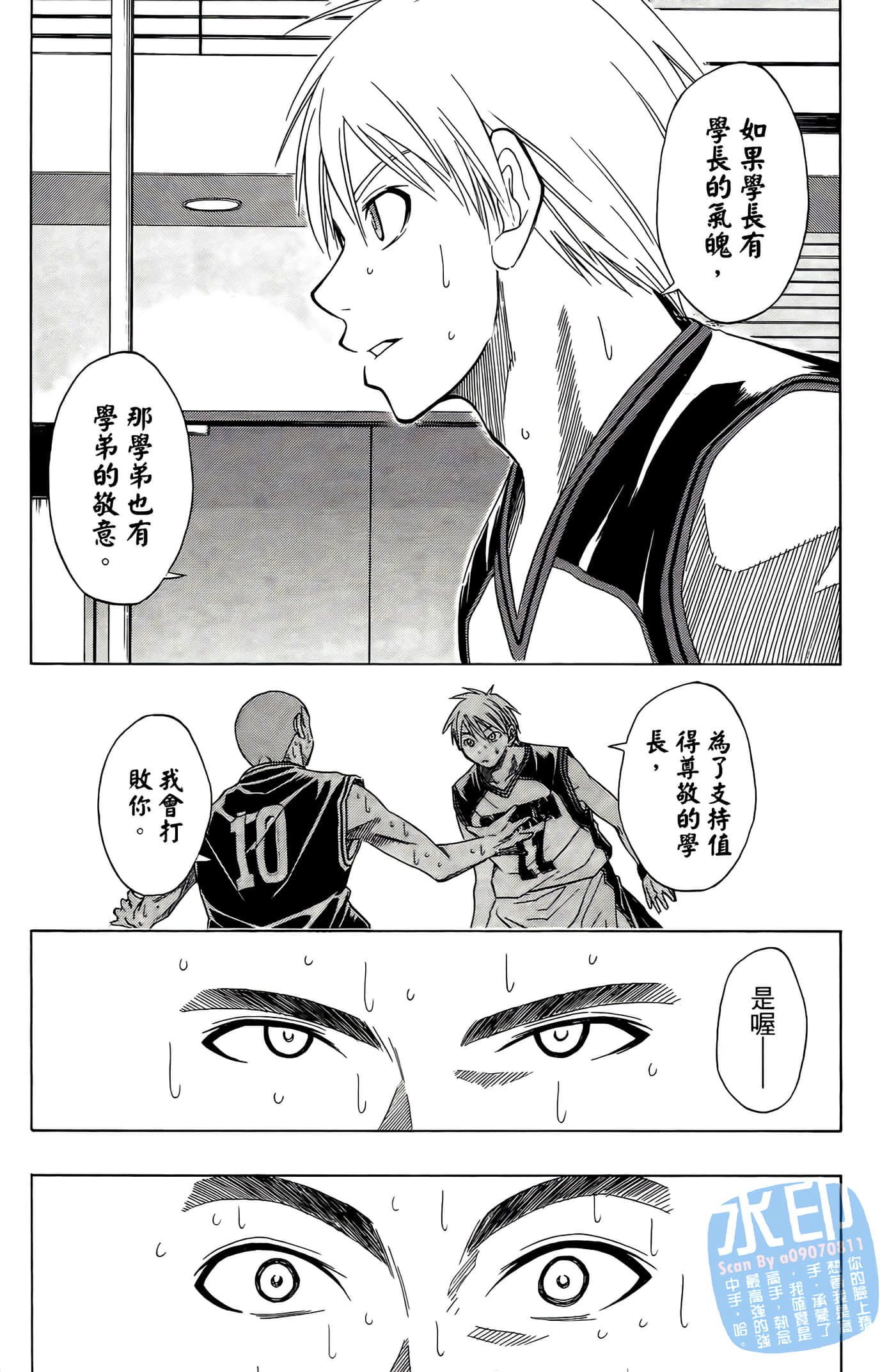 Page 156
