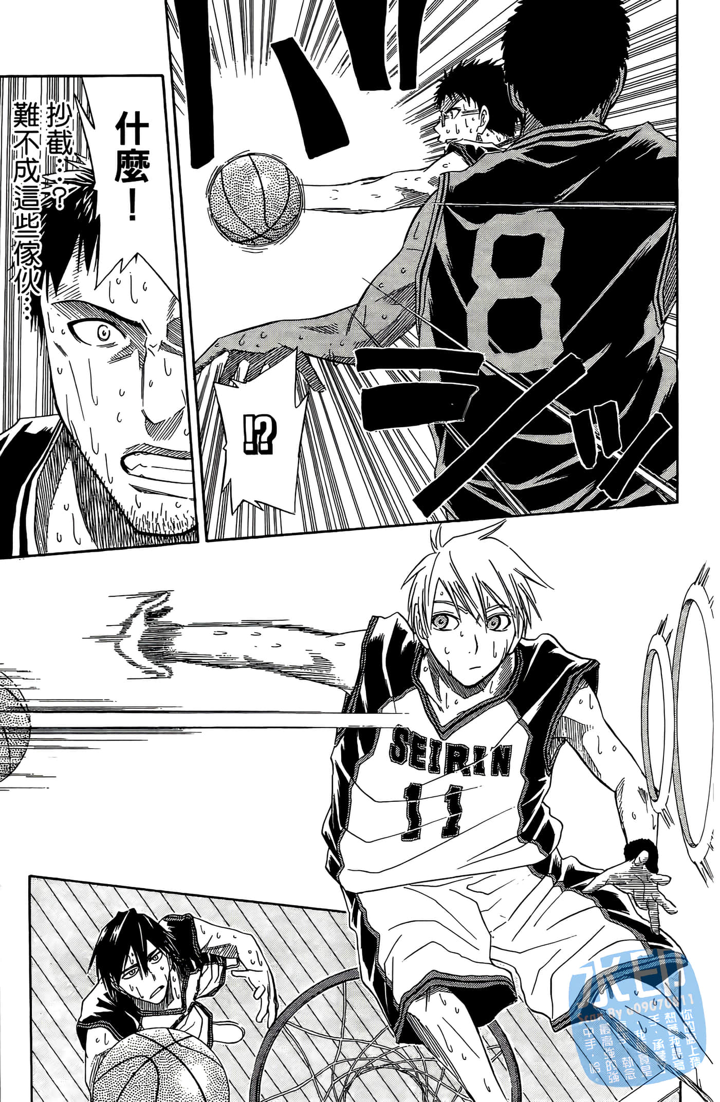 Page 160