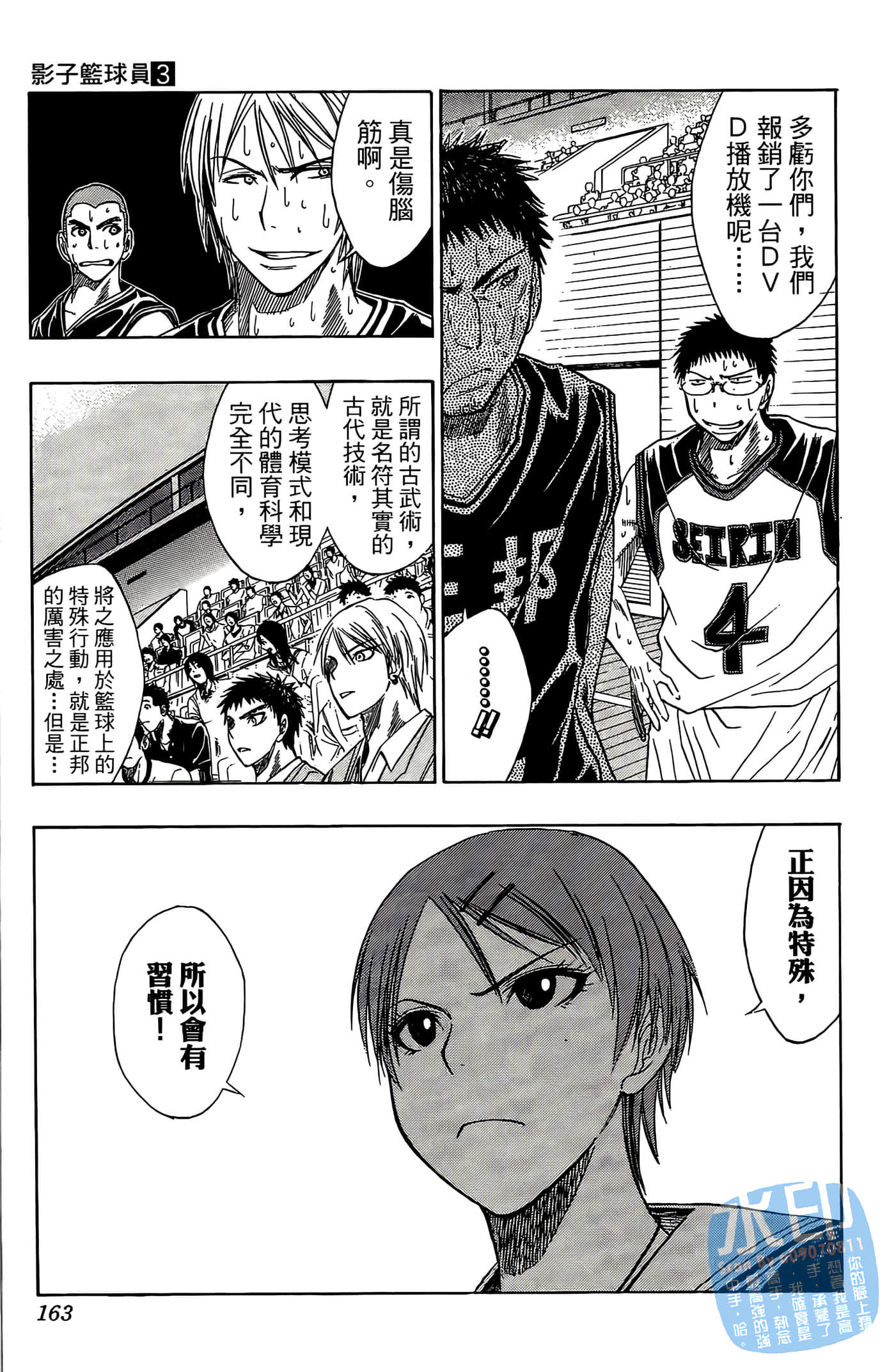 Page 162