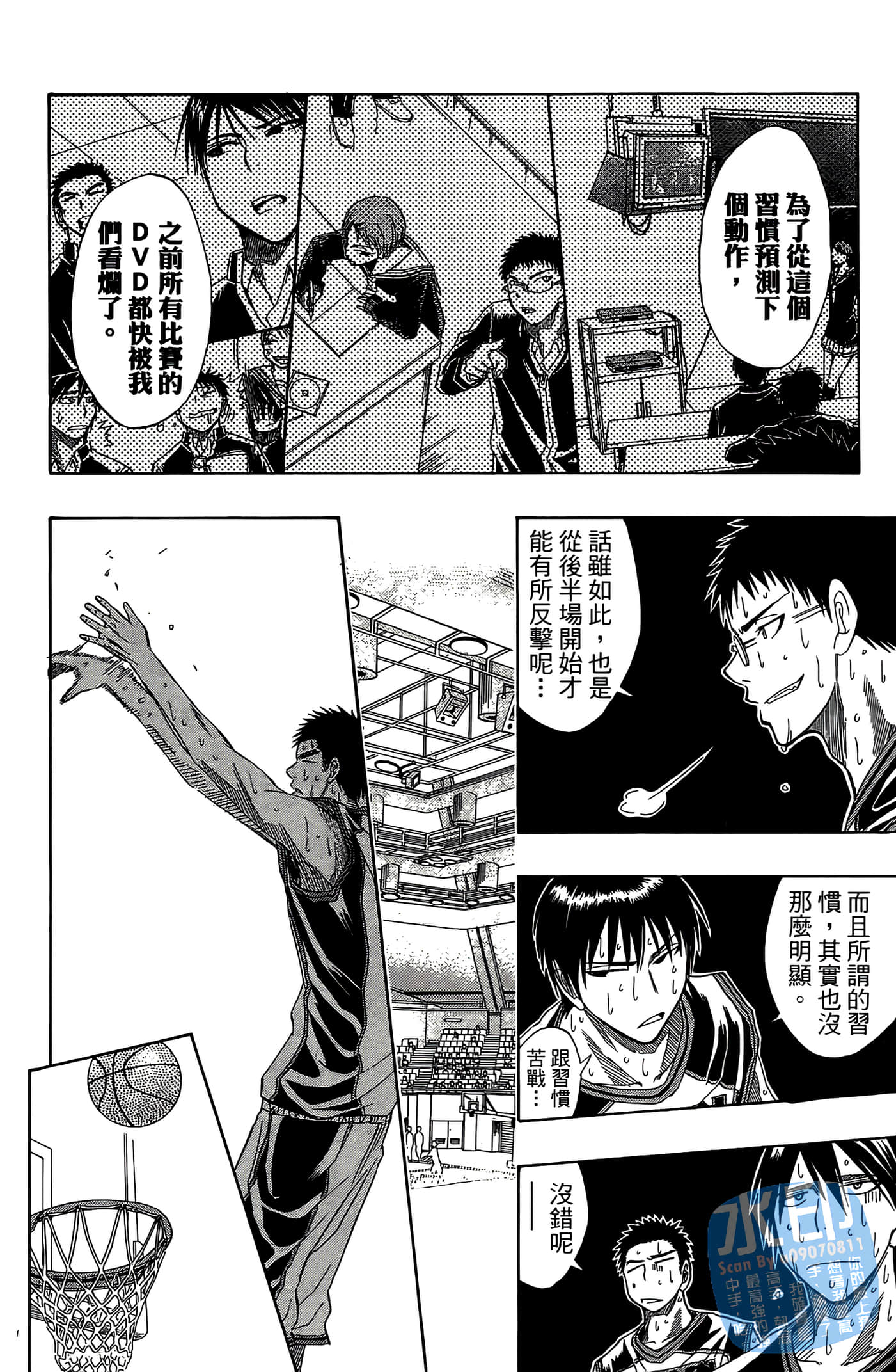 Page 163