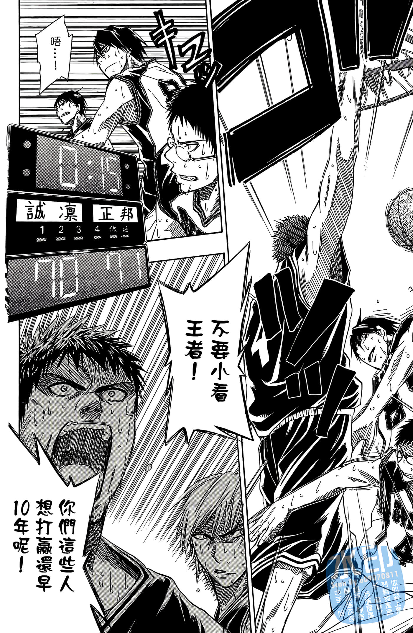 Page 165