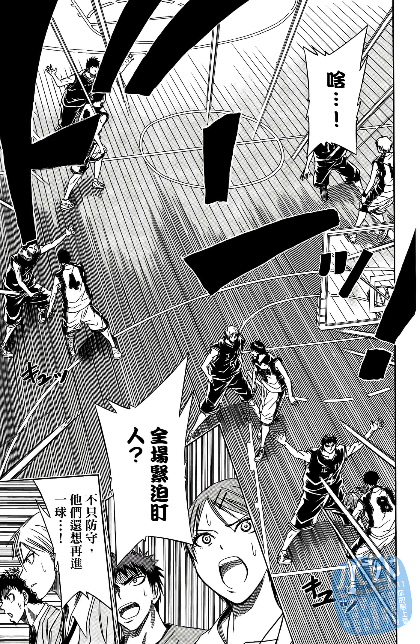 Page 166