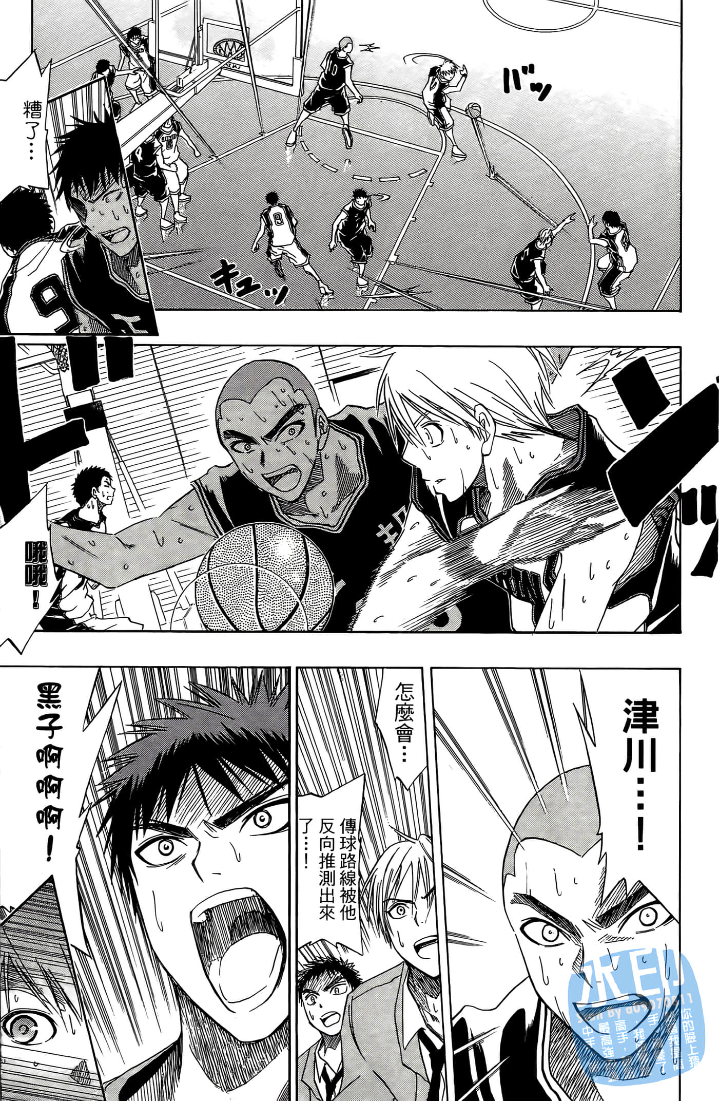 Page 168