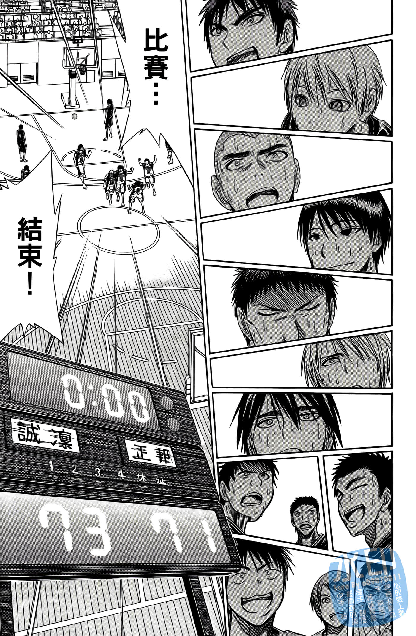 Page 172