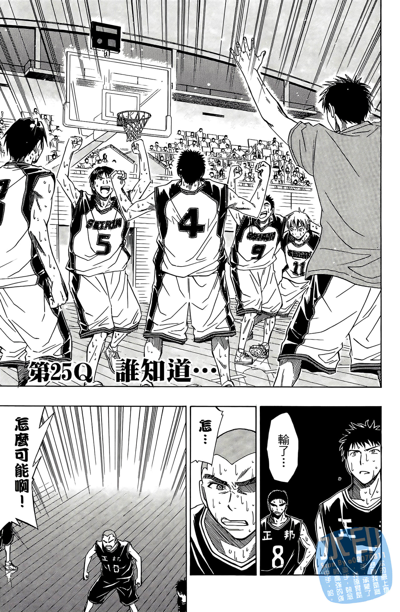 Page 174