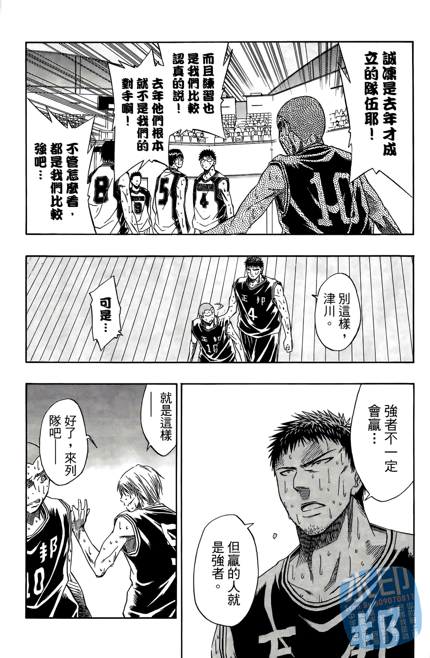 Page 175