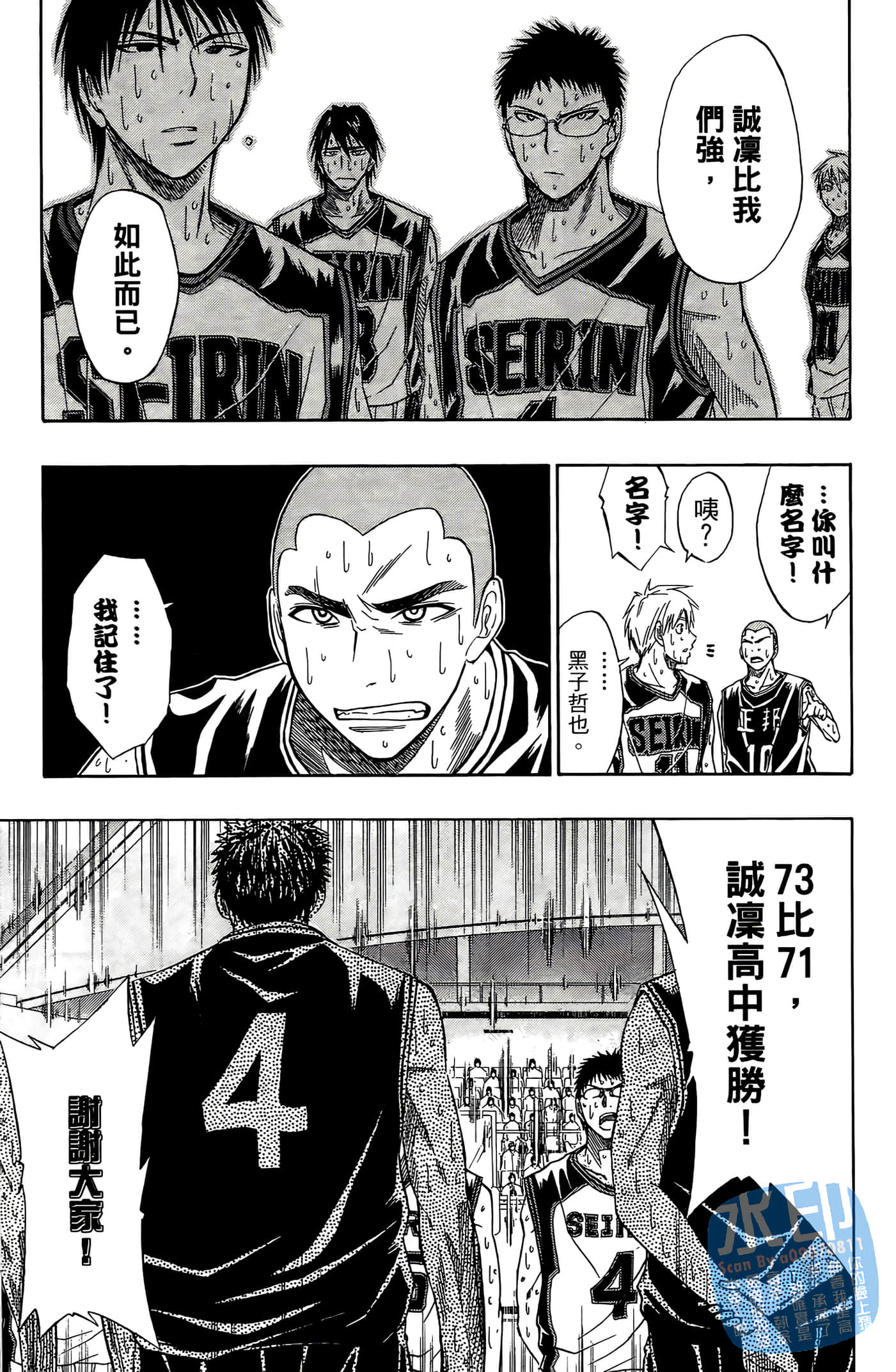 Page 176