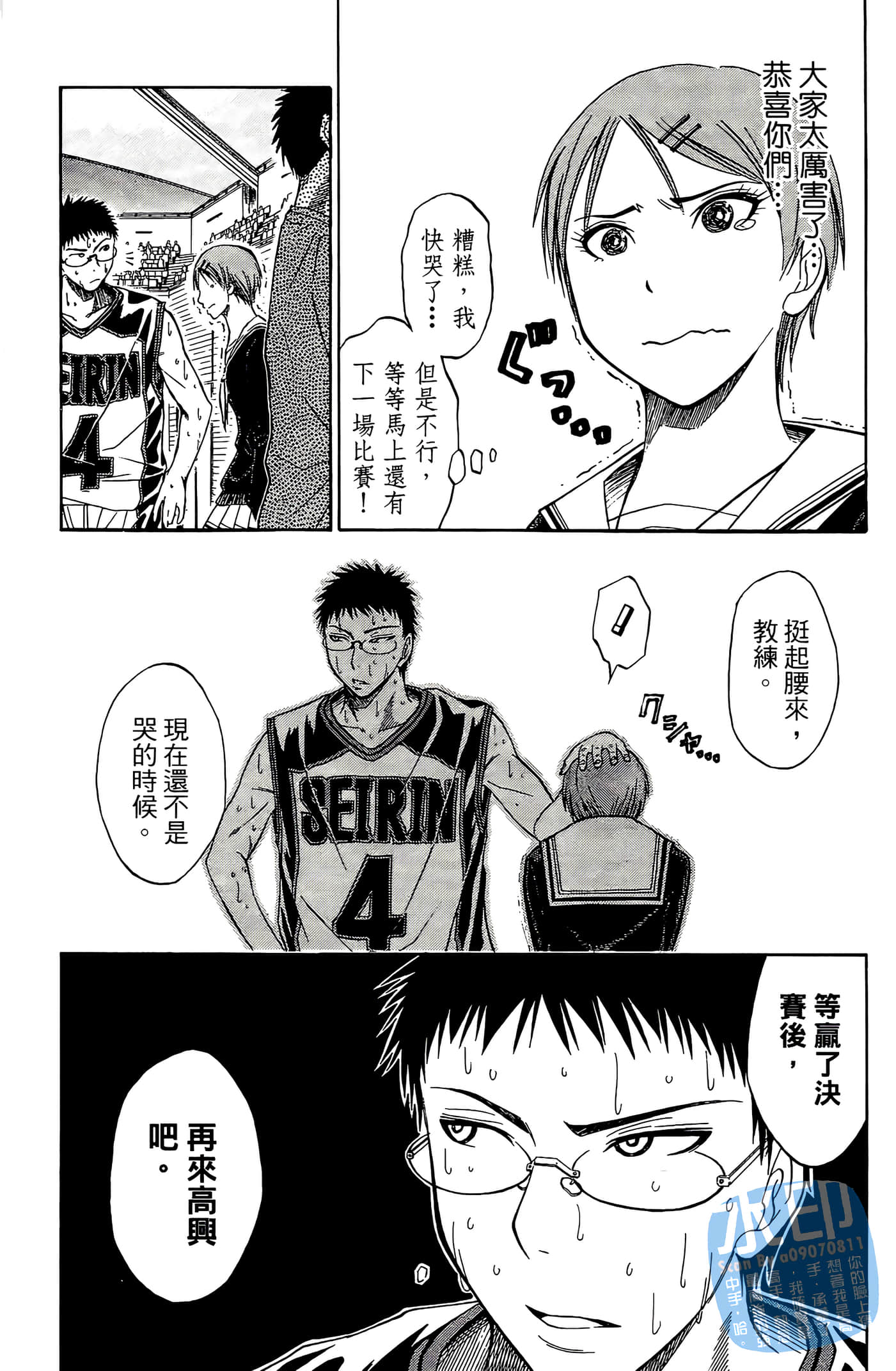 Page 177