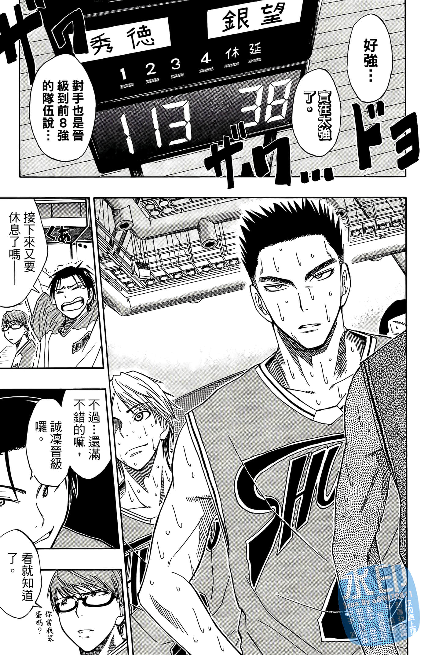 Page 178