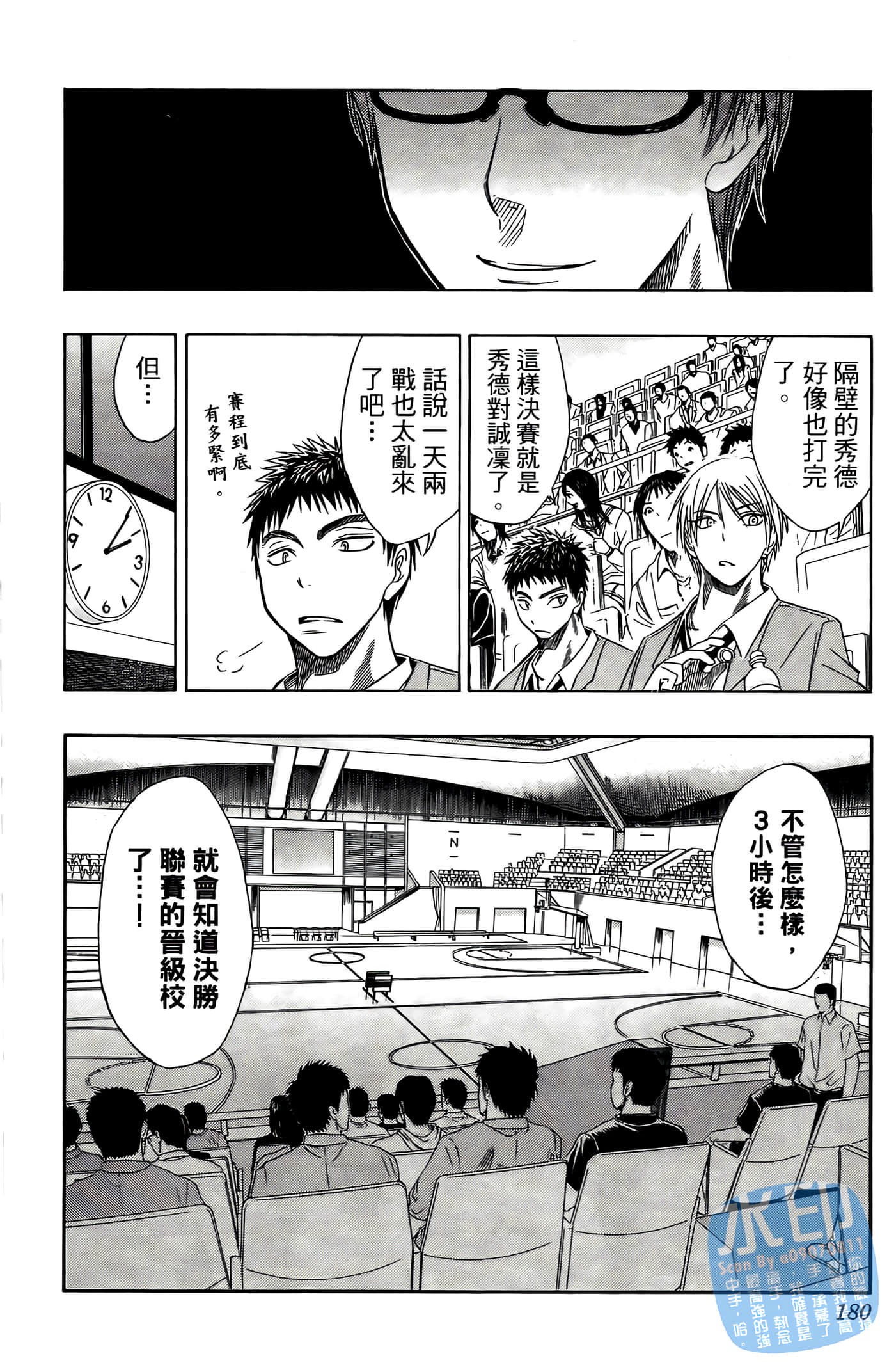 Page 179