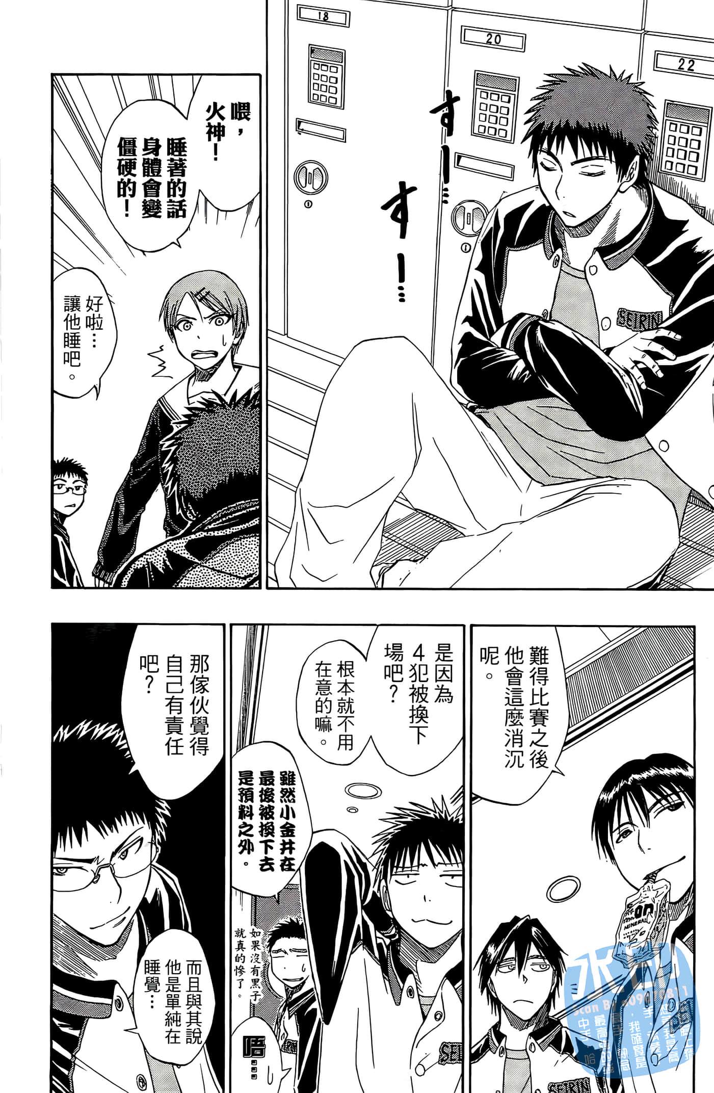 Page 181