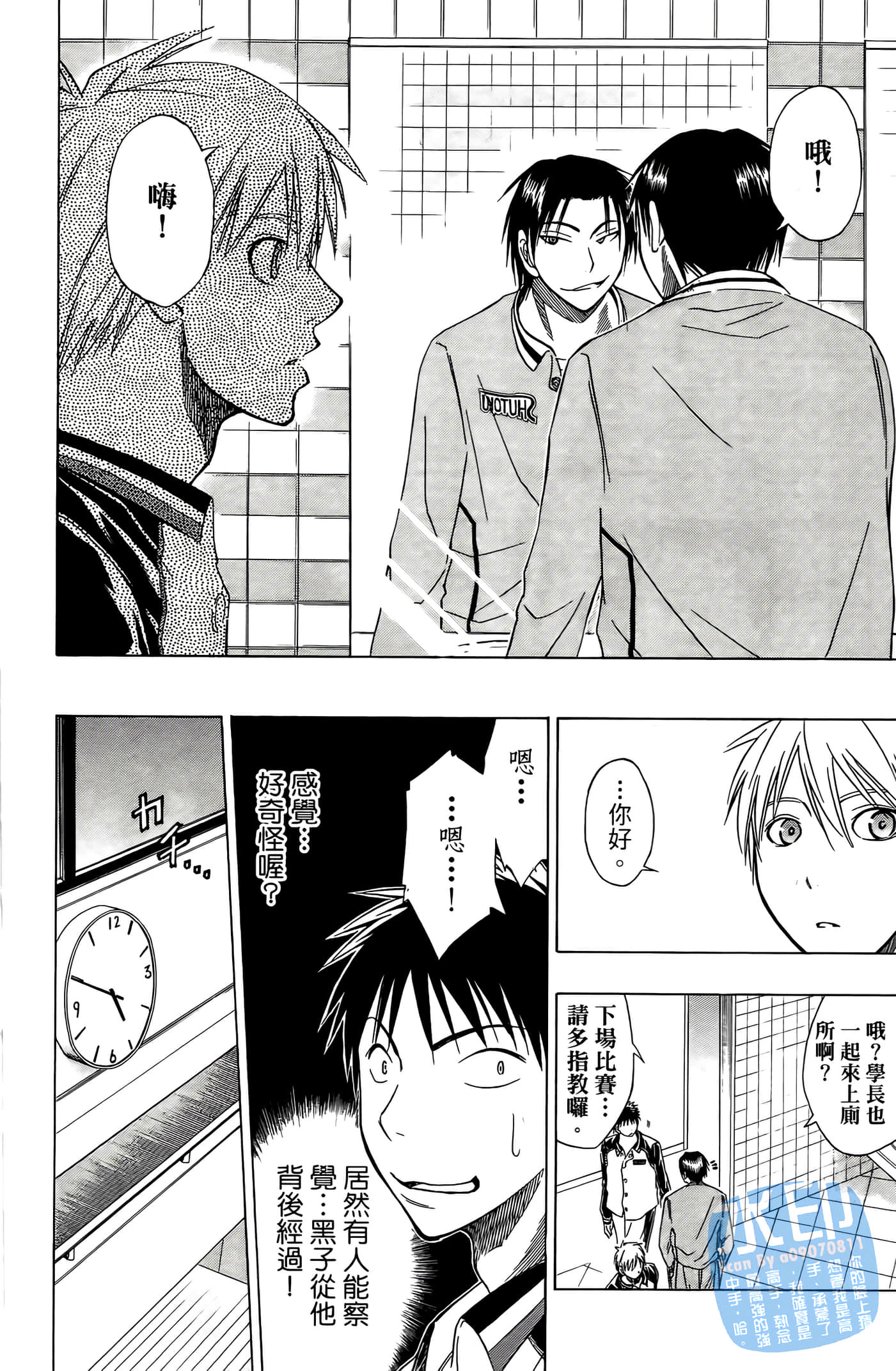 Page 183