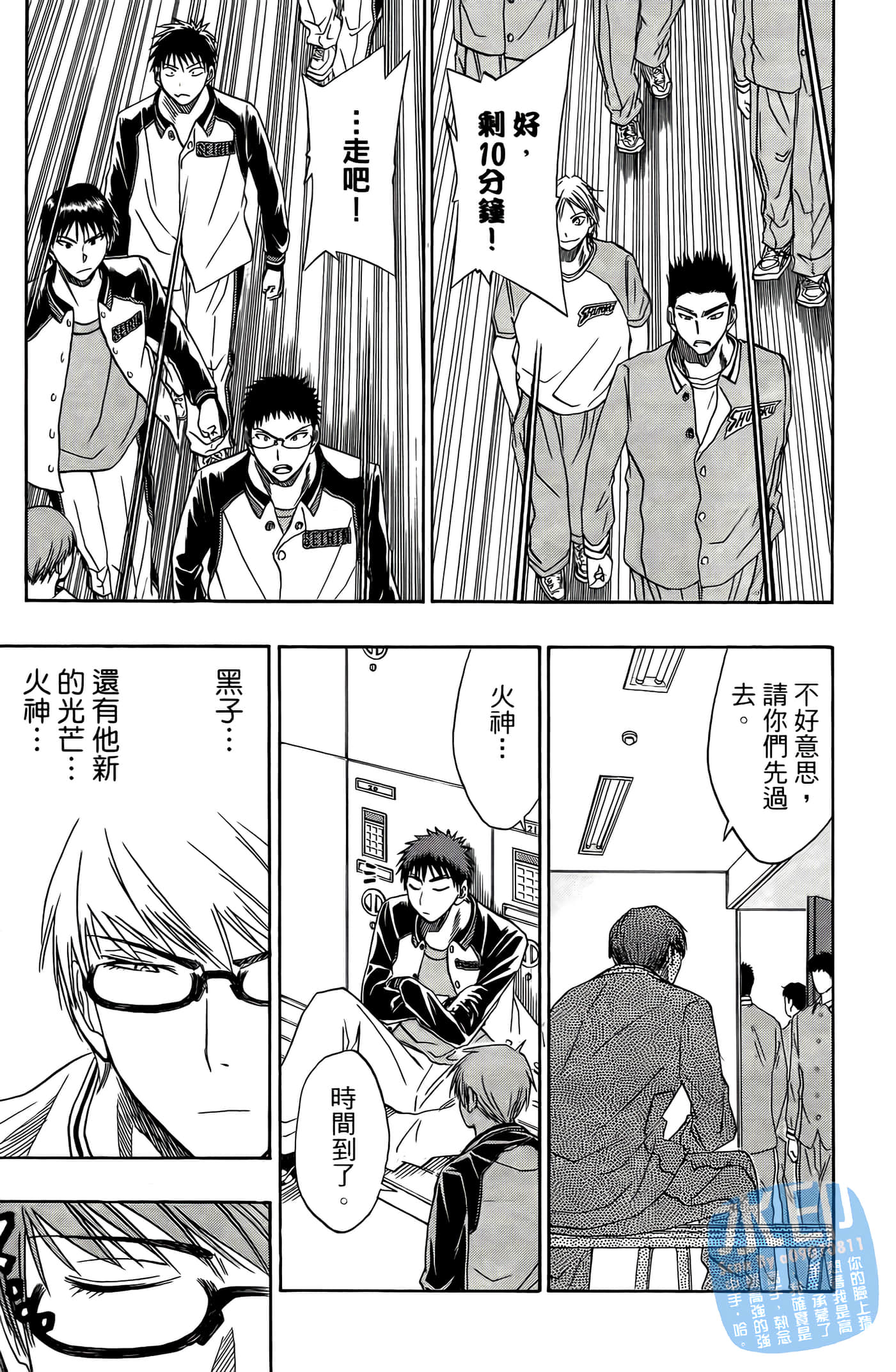 Page 184