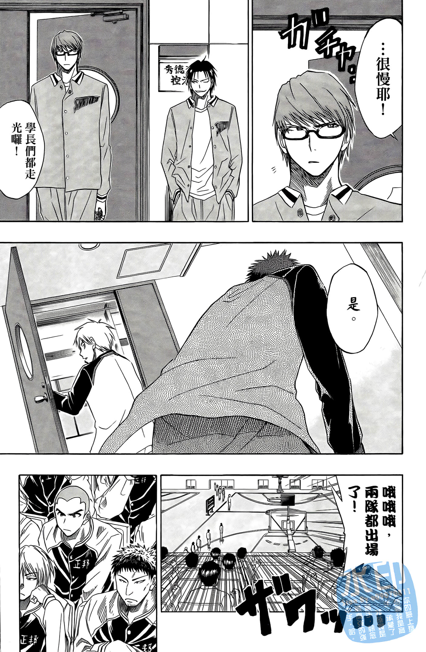 Page 186