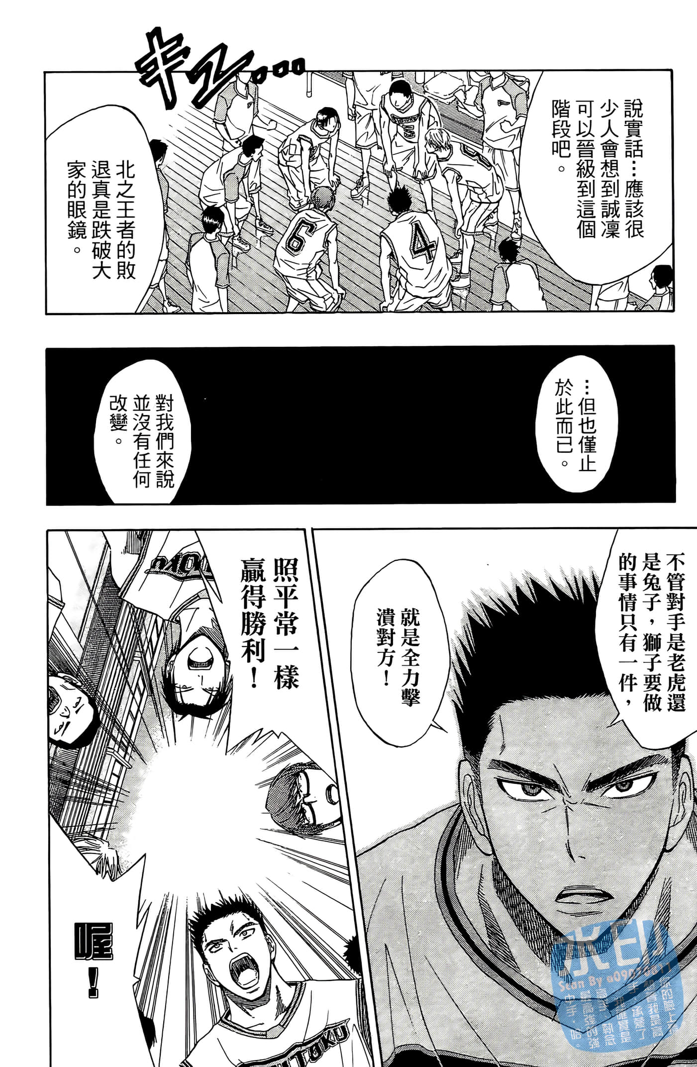 Page 187