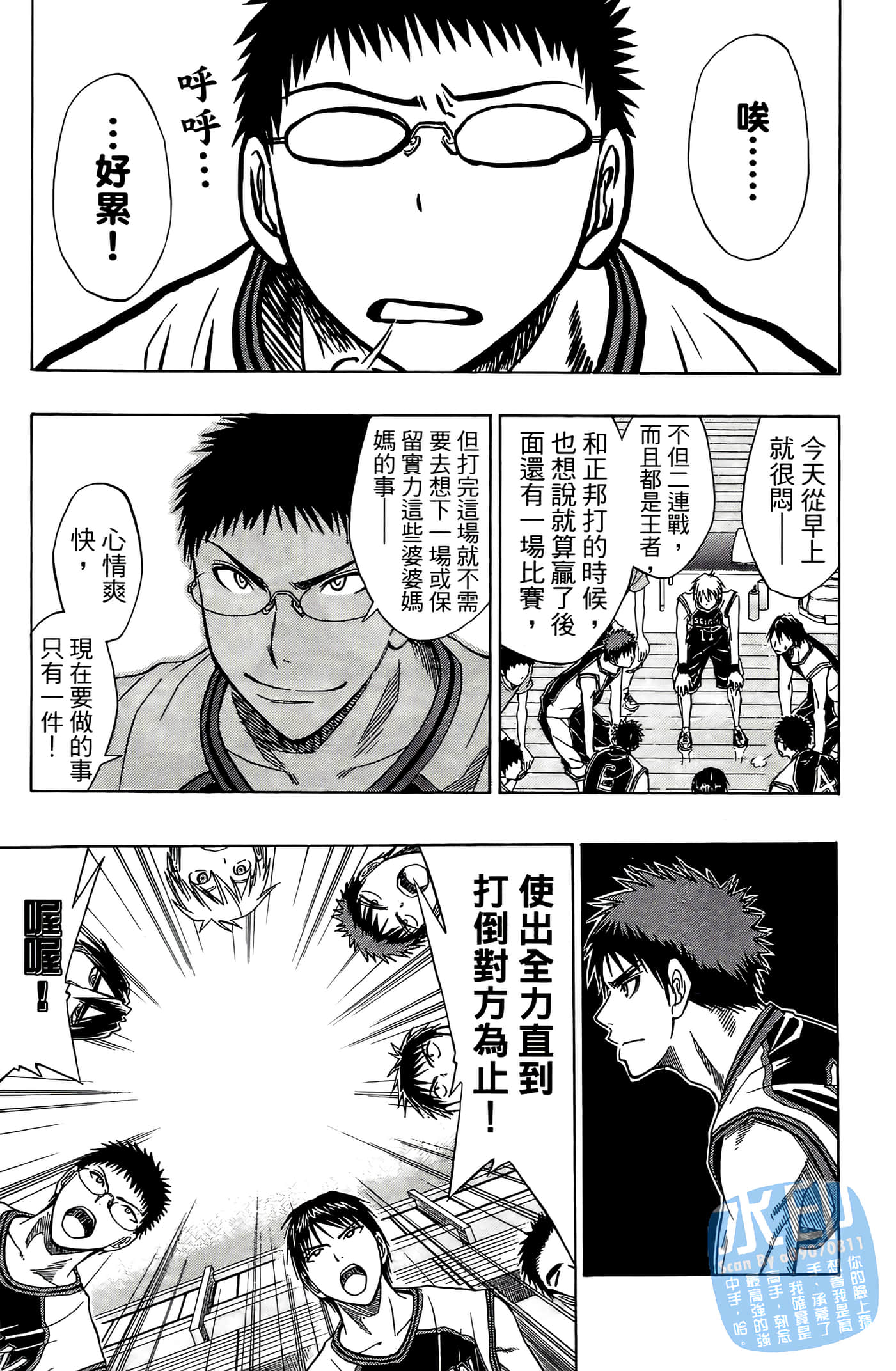 Page 188