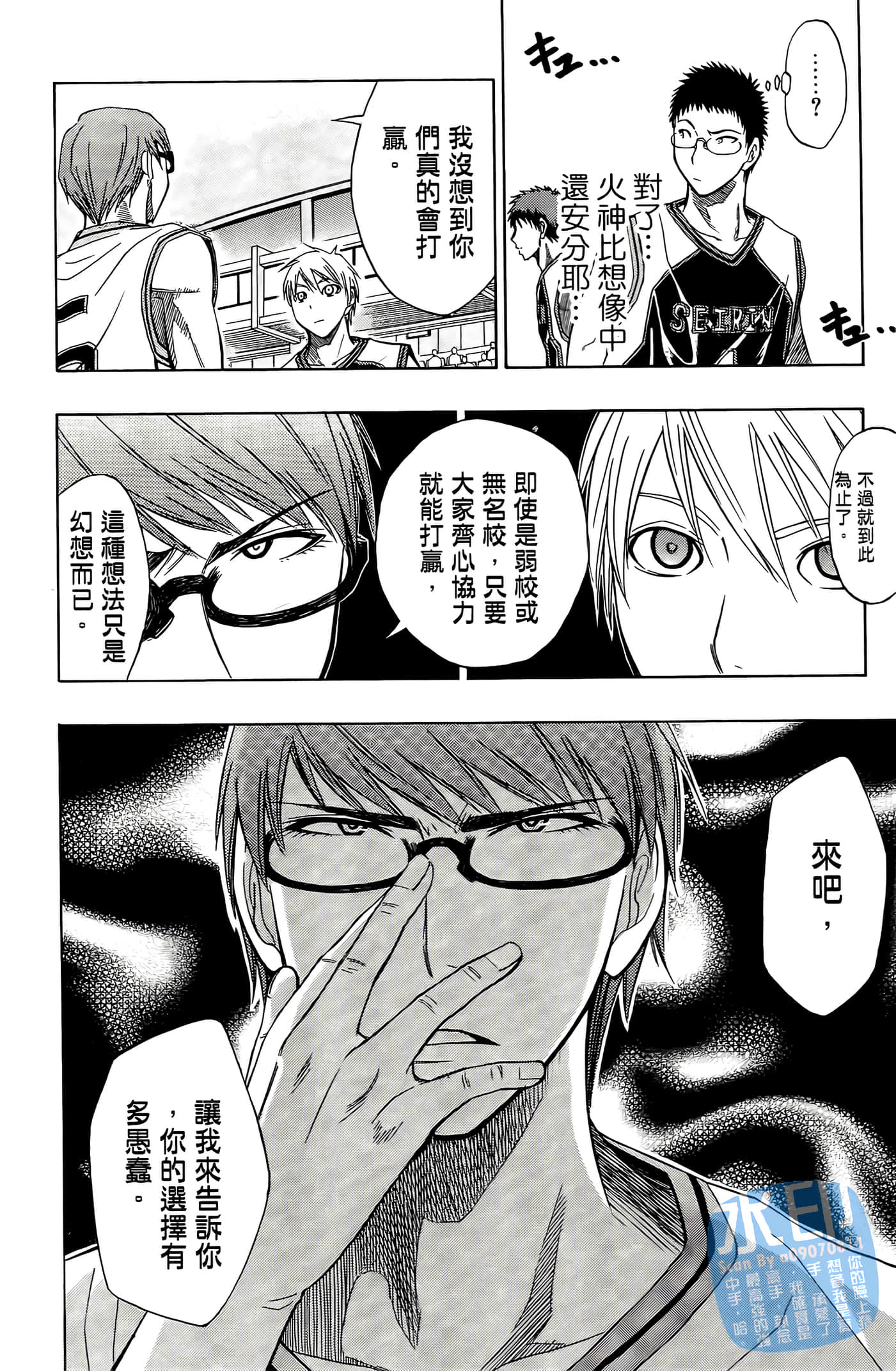Page 189