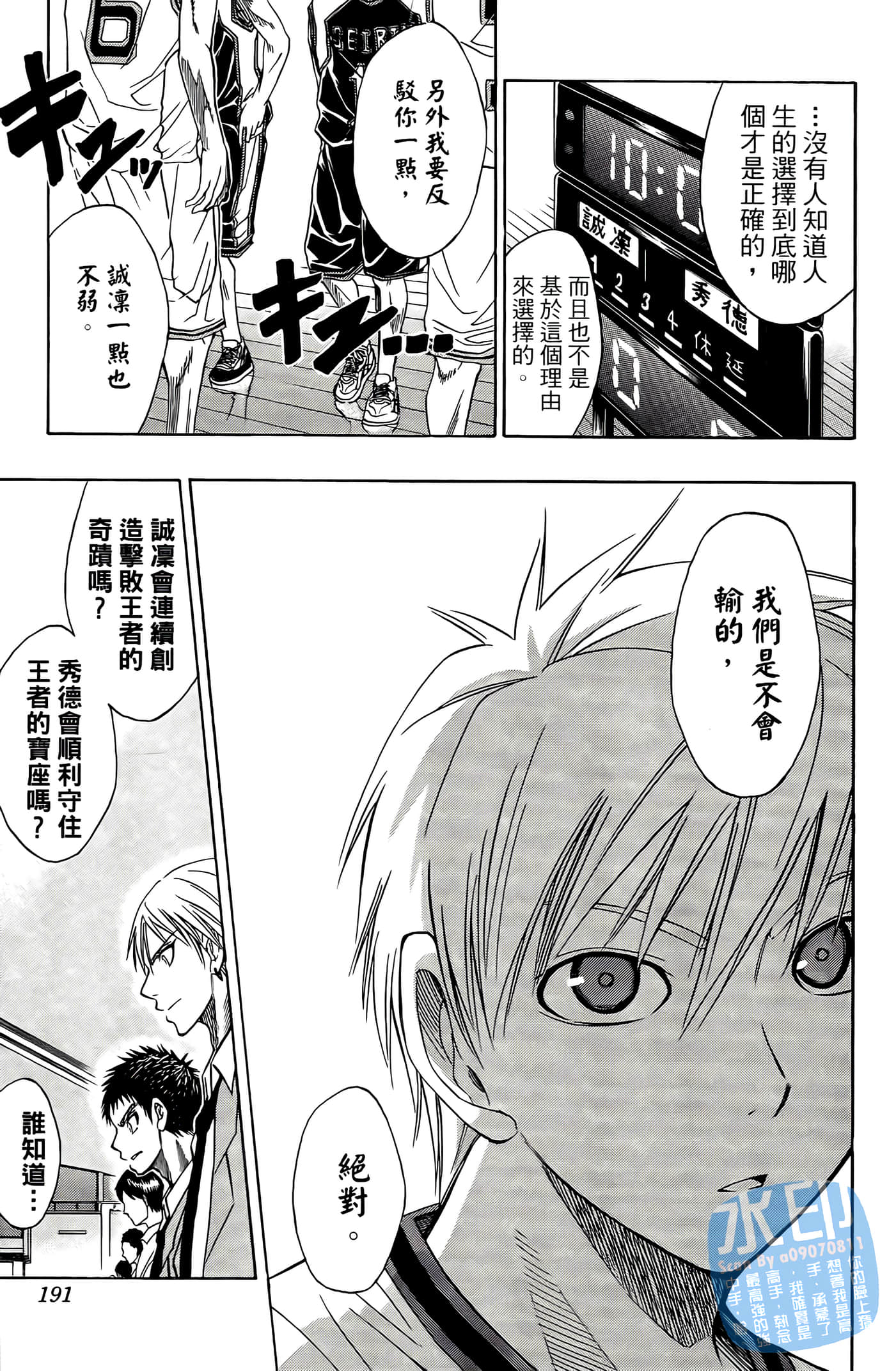 Page 190