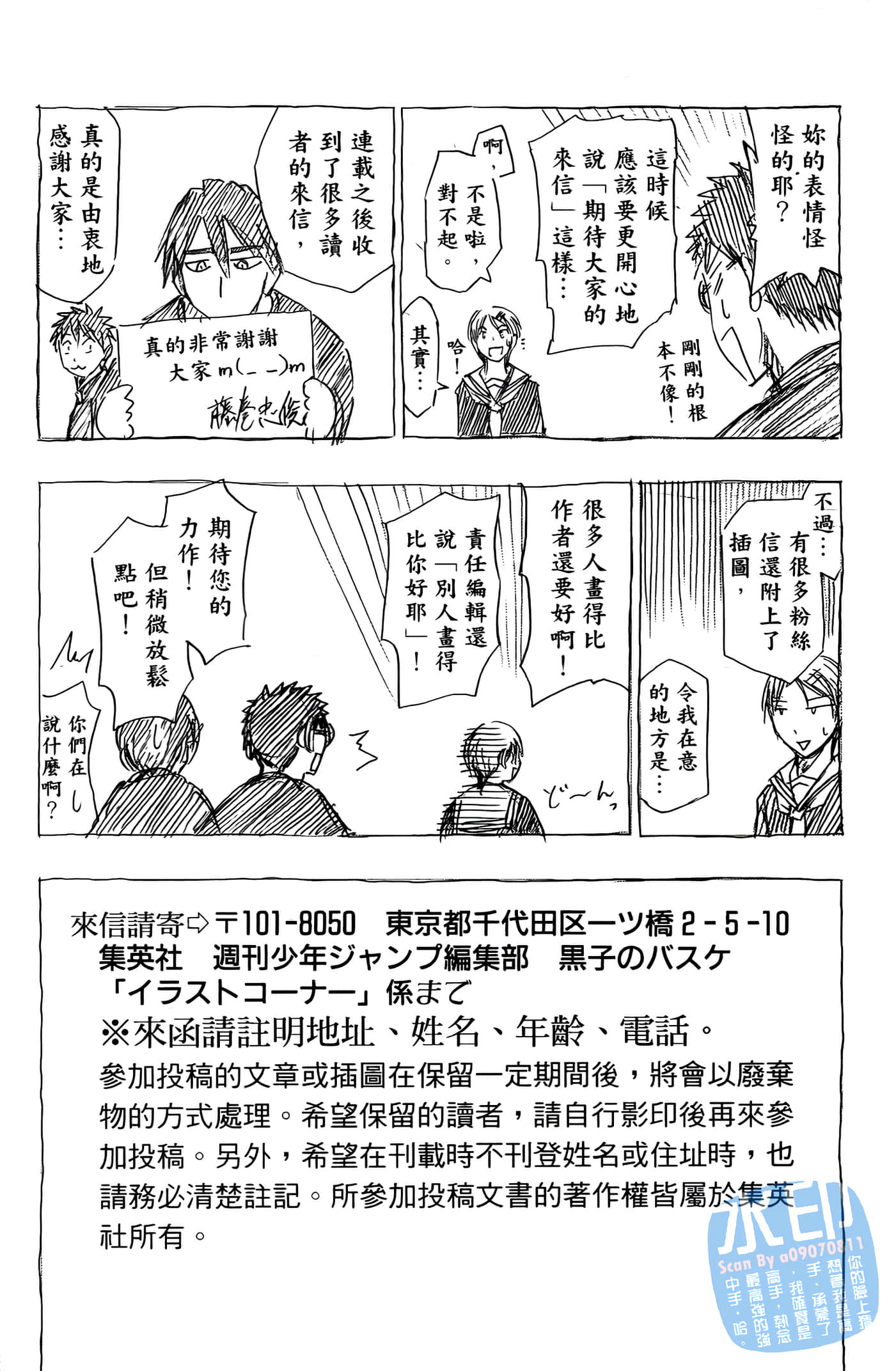 Page 196