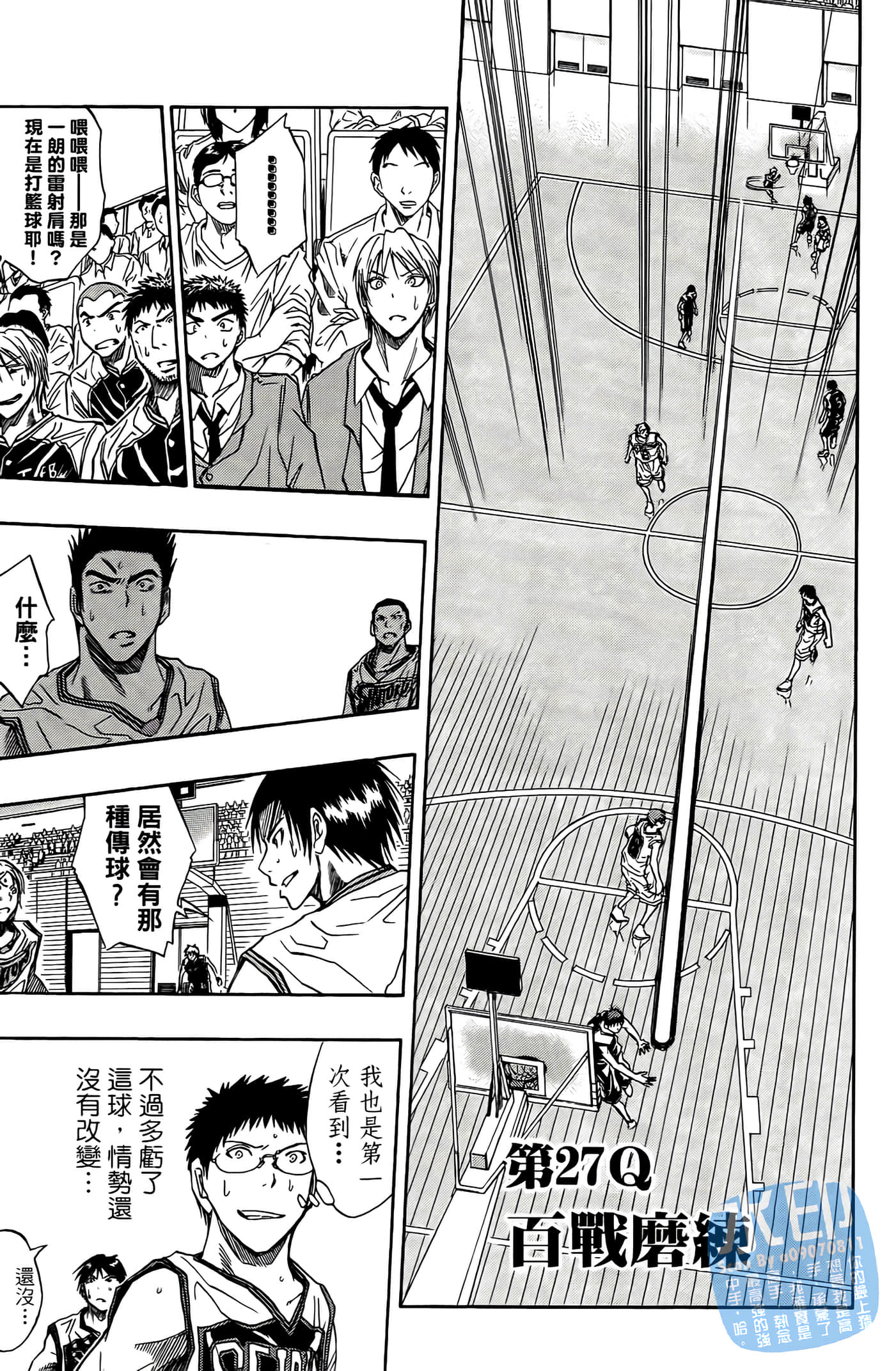 Page 27