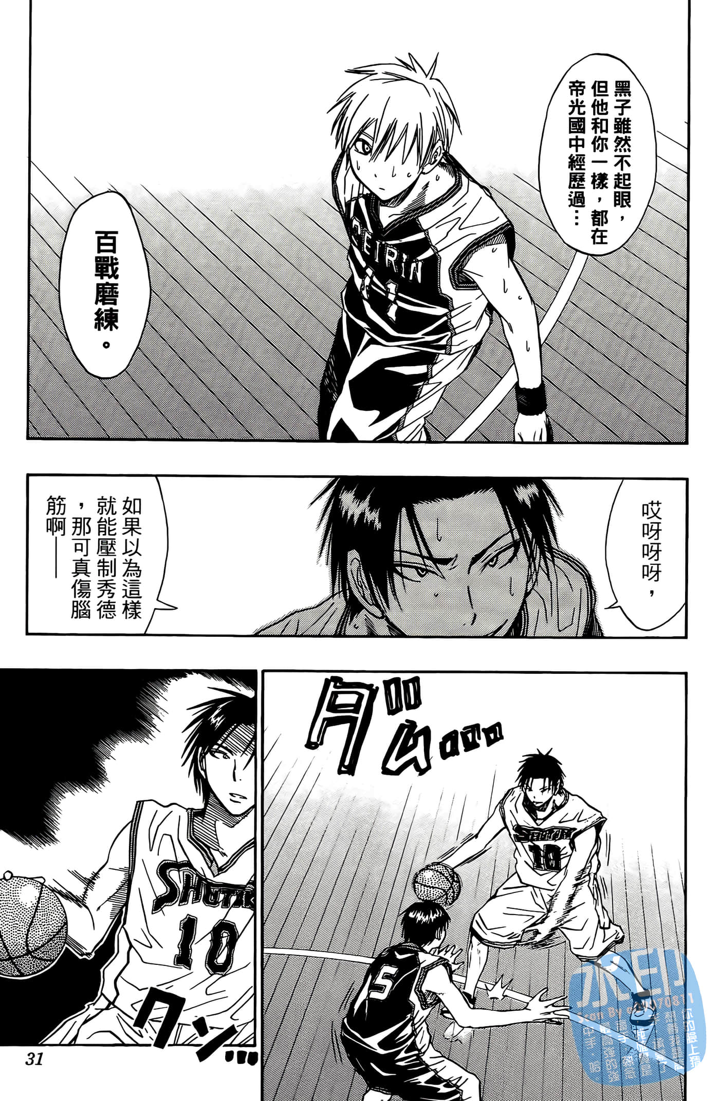 Page 31