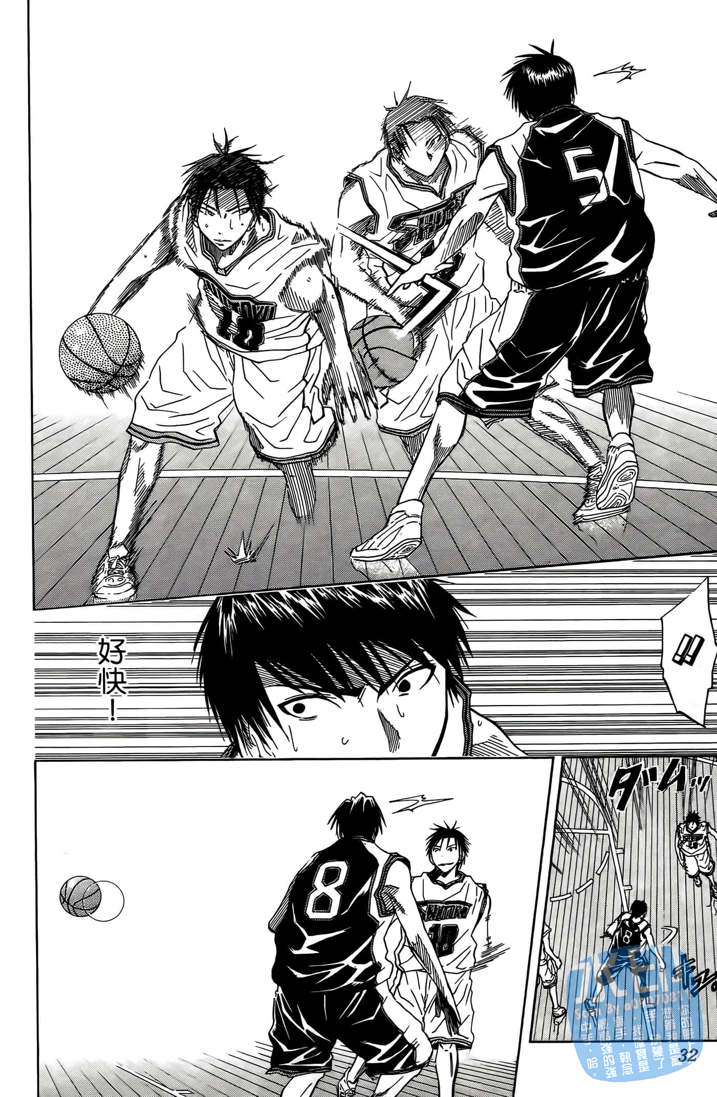 Page 32