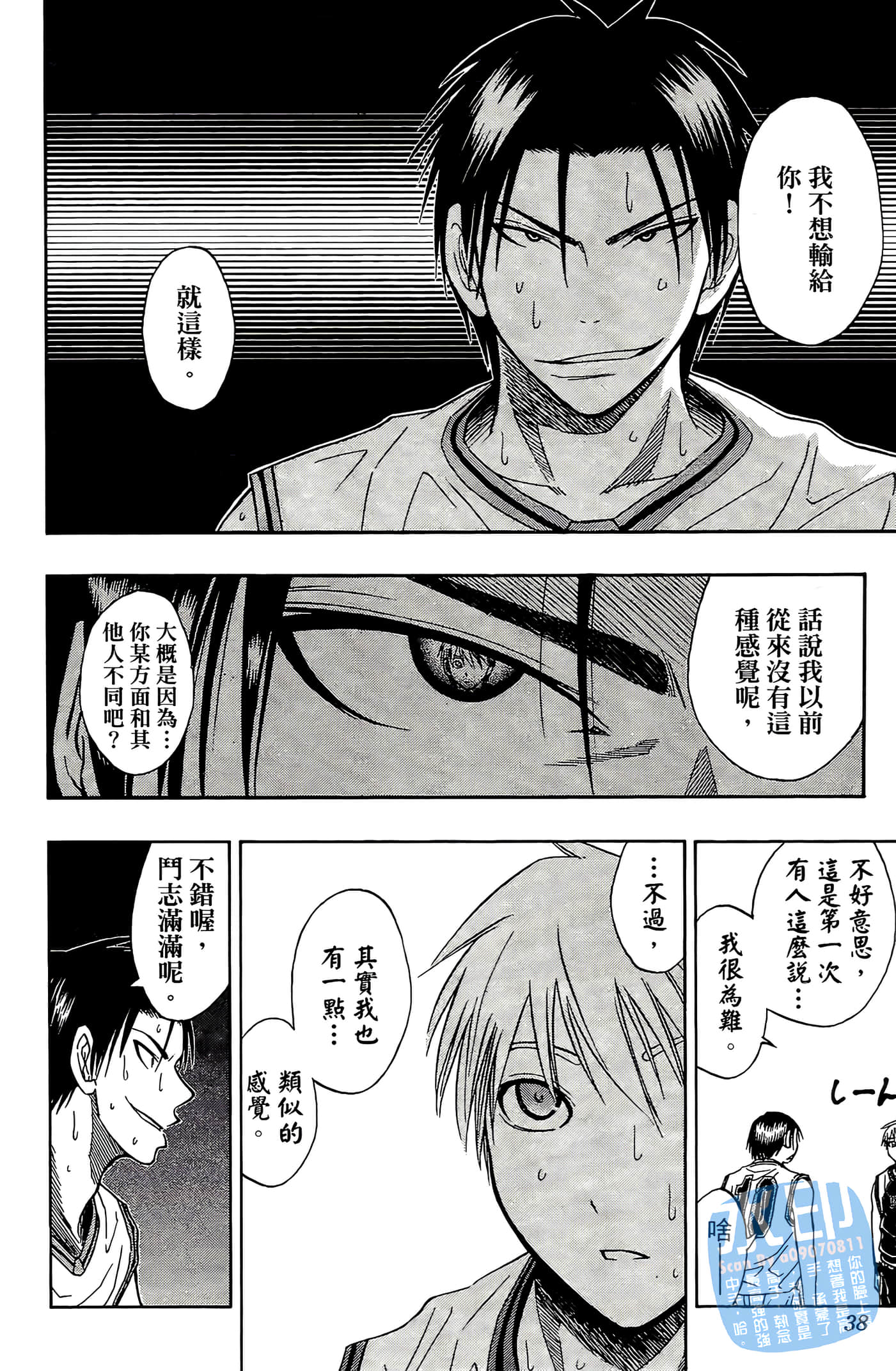 Page 38