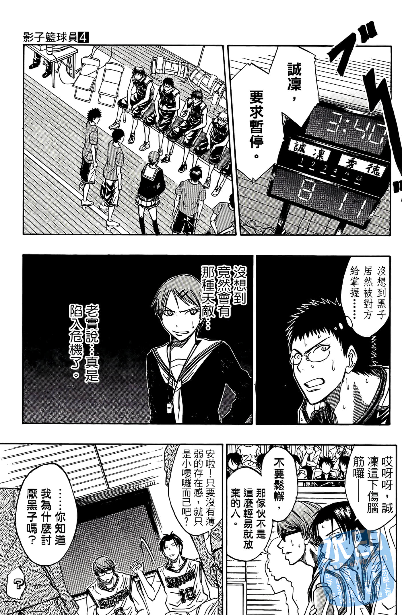 Page 43