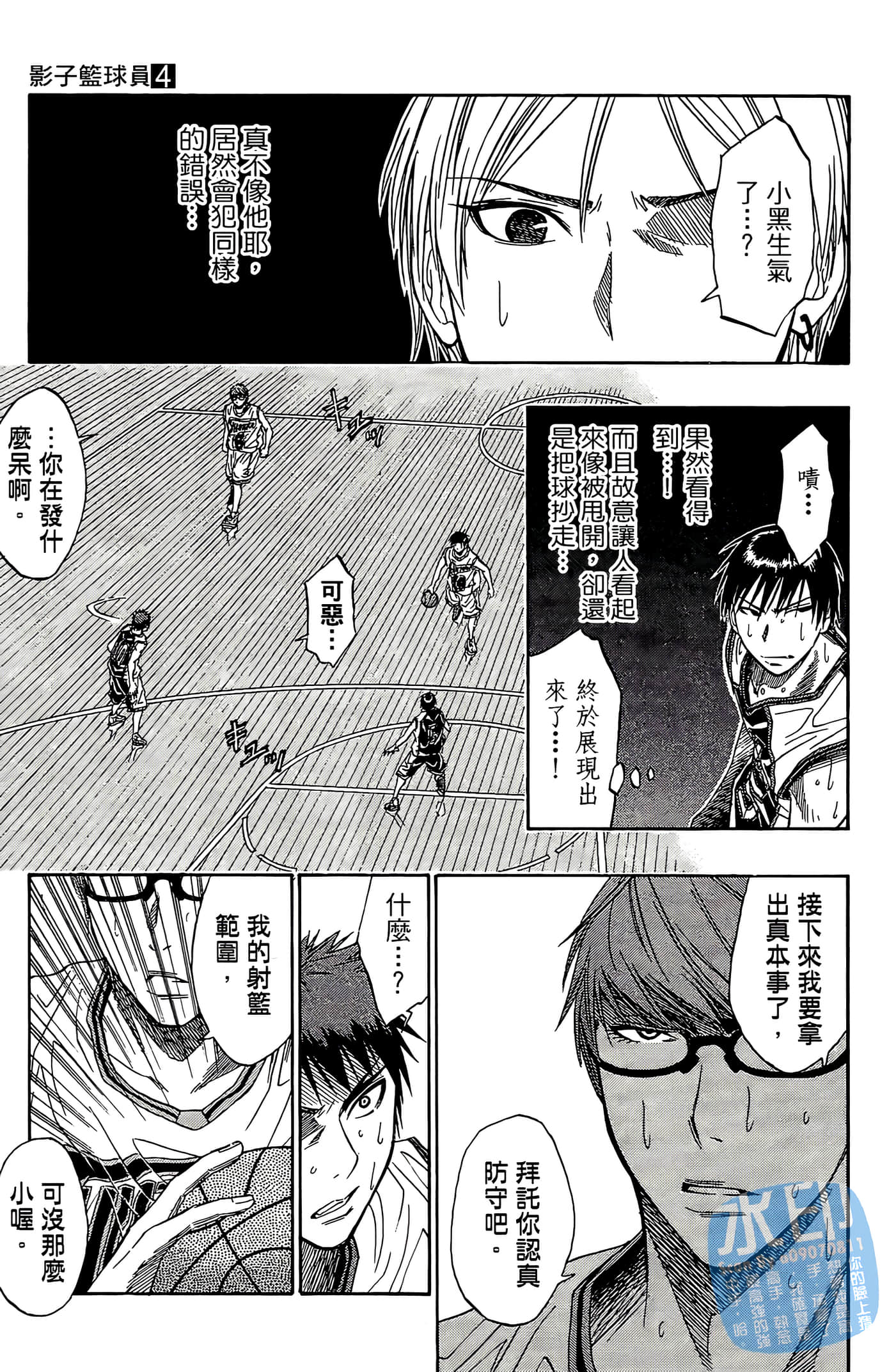 Page 51
