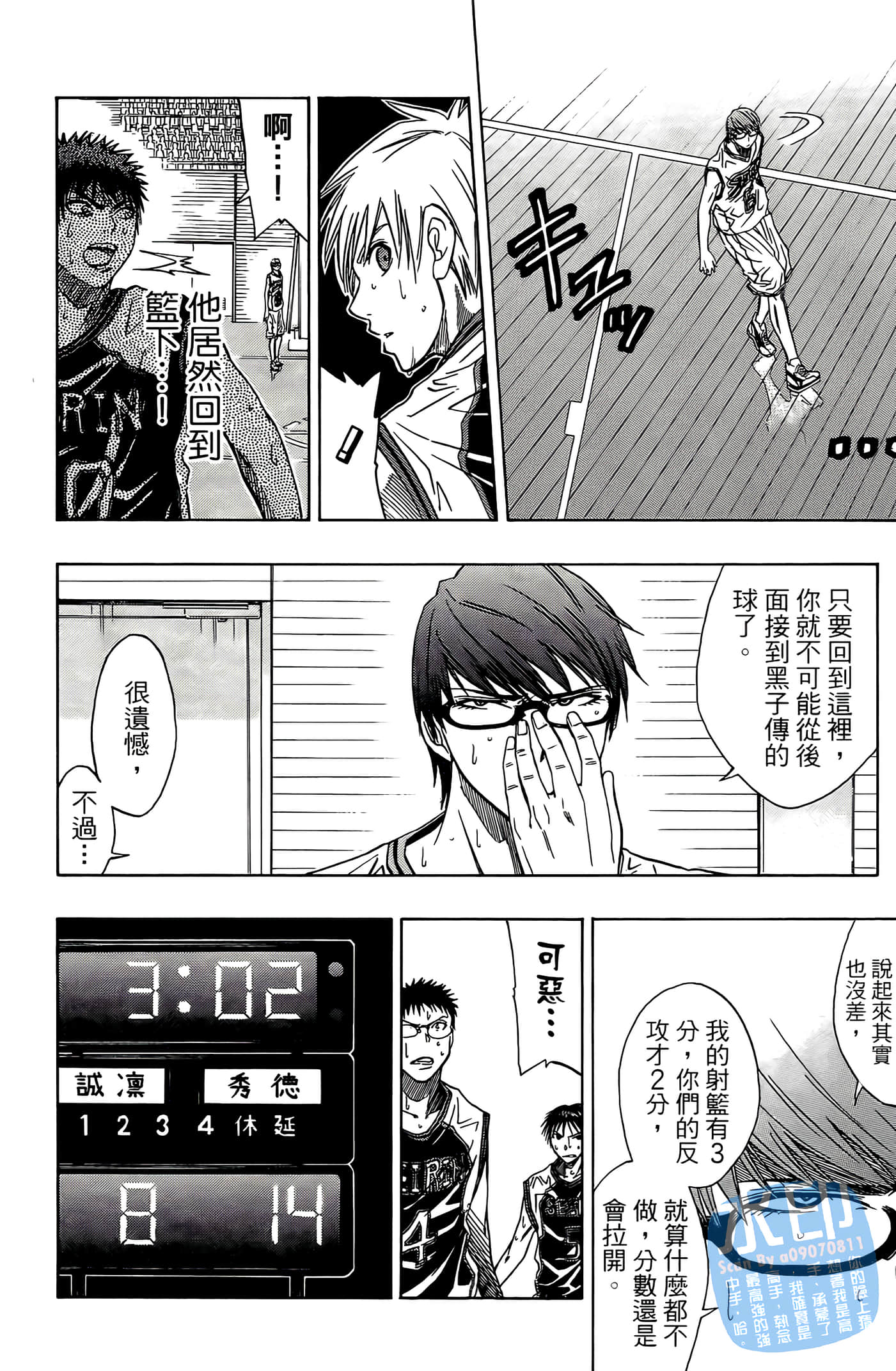 Page 54