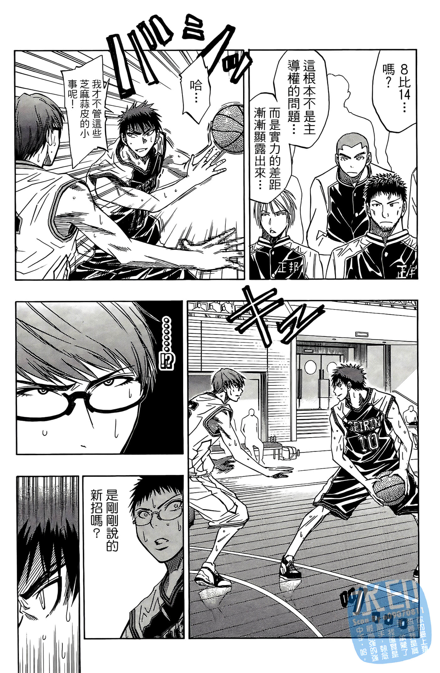 Page 55