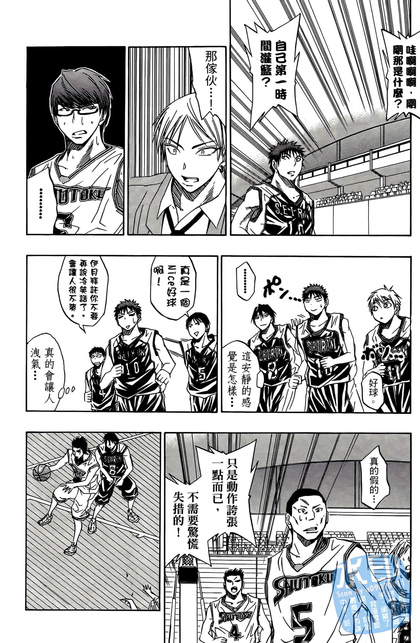 Page 58