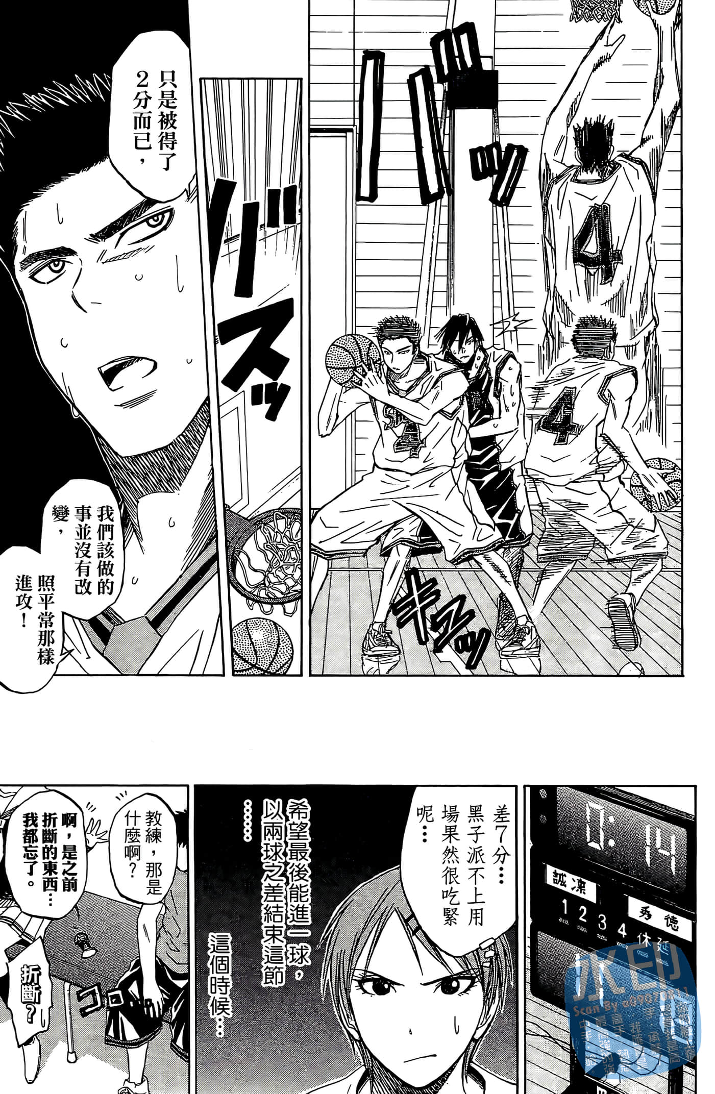 Page 59